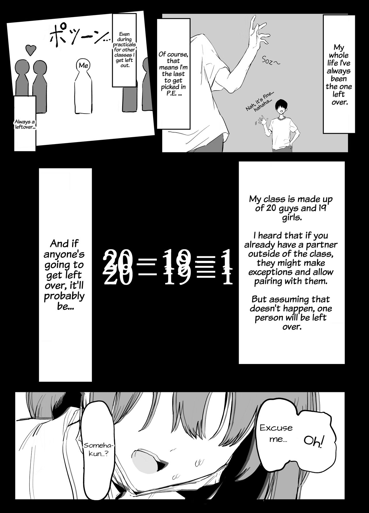Seikoui Jisshuu! - Page 6