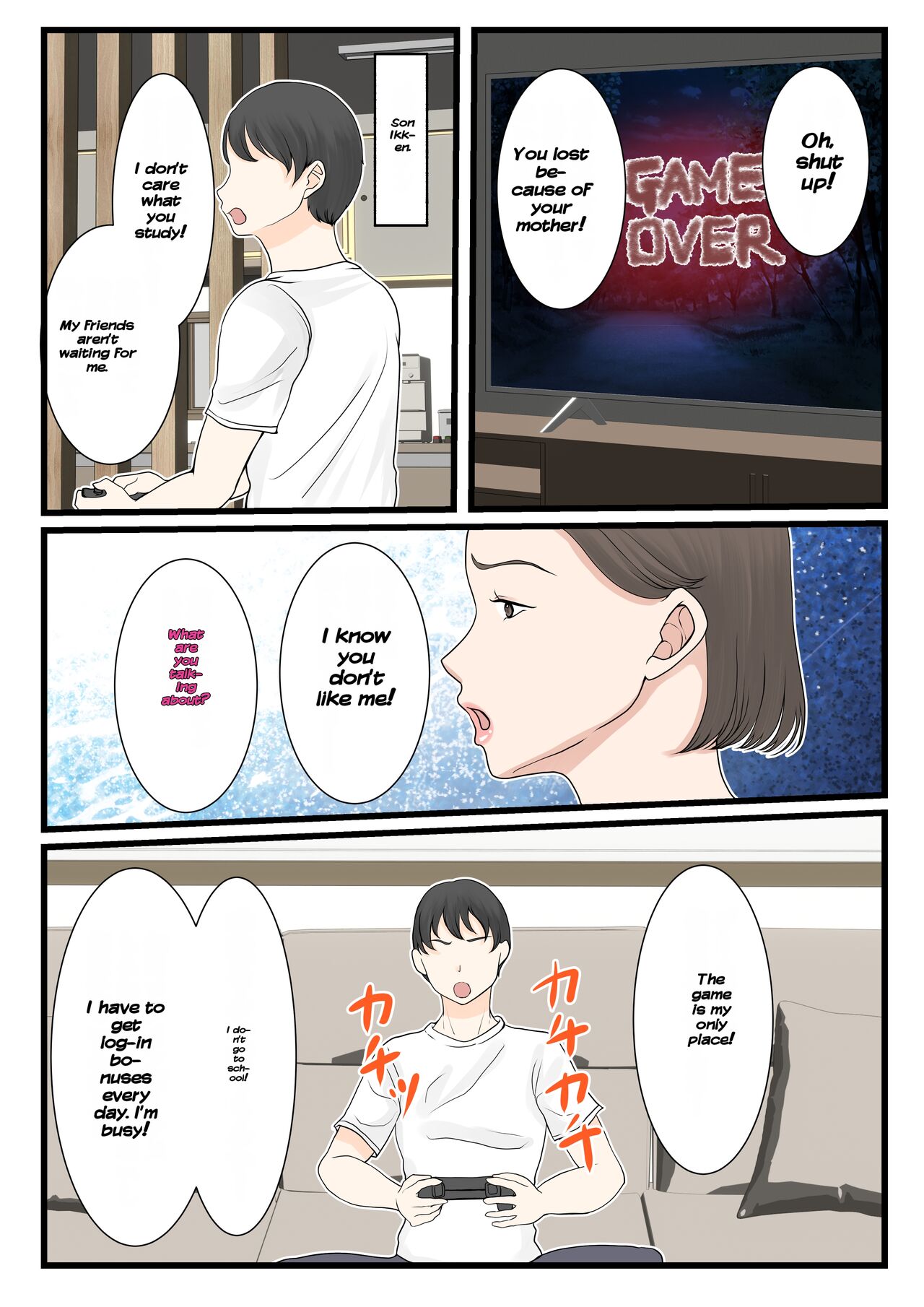 Kaa-san ni Login Shitai! - Page 6