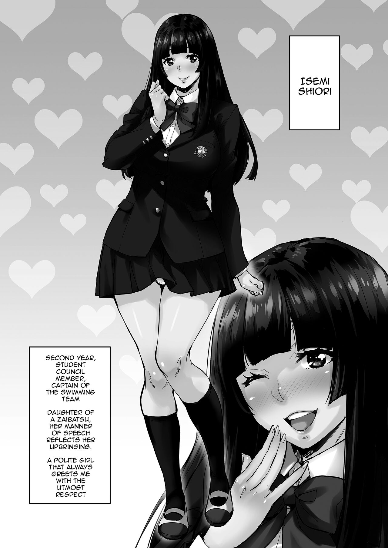 Watashi, Ayatsurarete imasu… - Page 6
