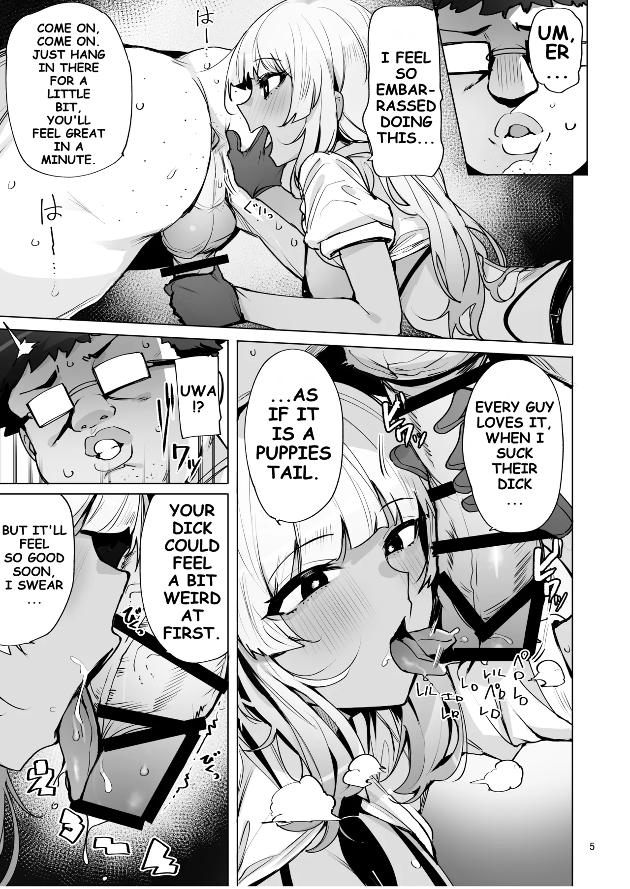 Anata no Semen Kaishuu Shimasu 2 - Page 6