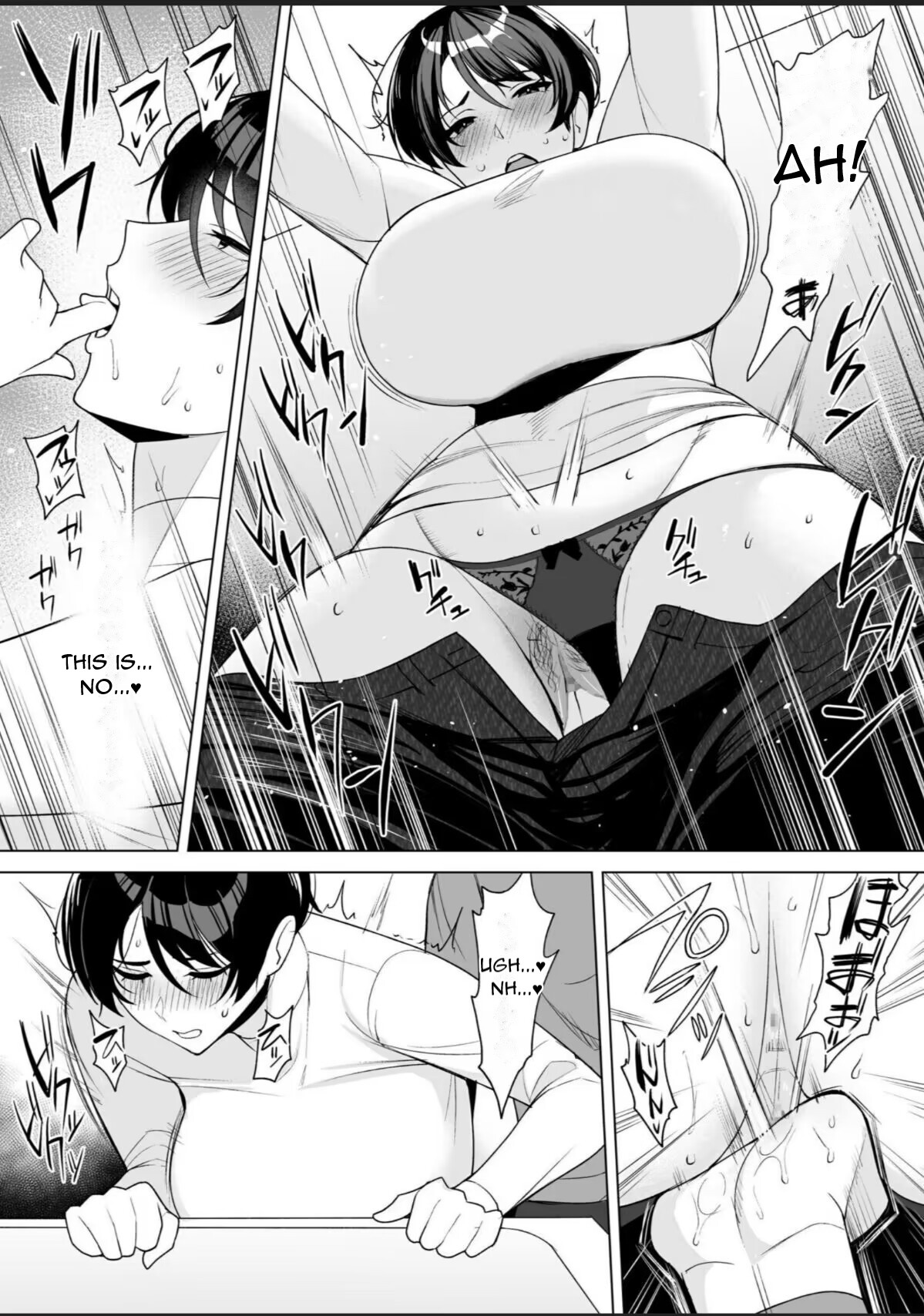 Gibo-san wa Boku no Mono 7 - Page 7
