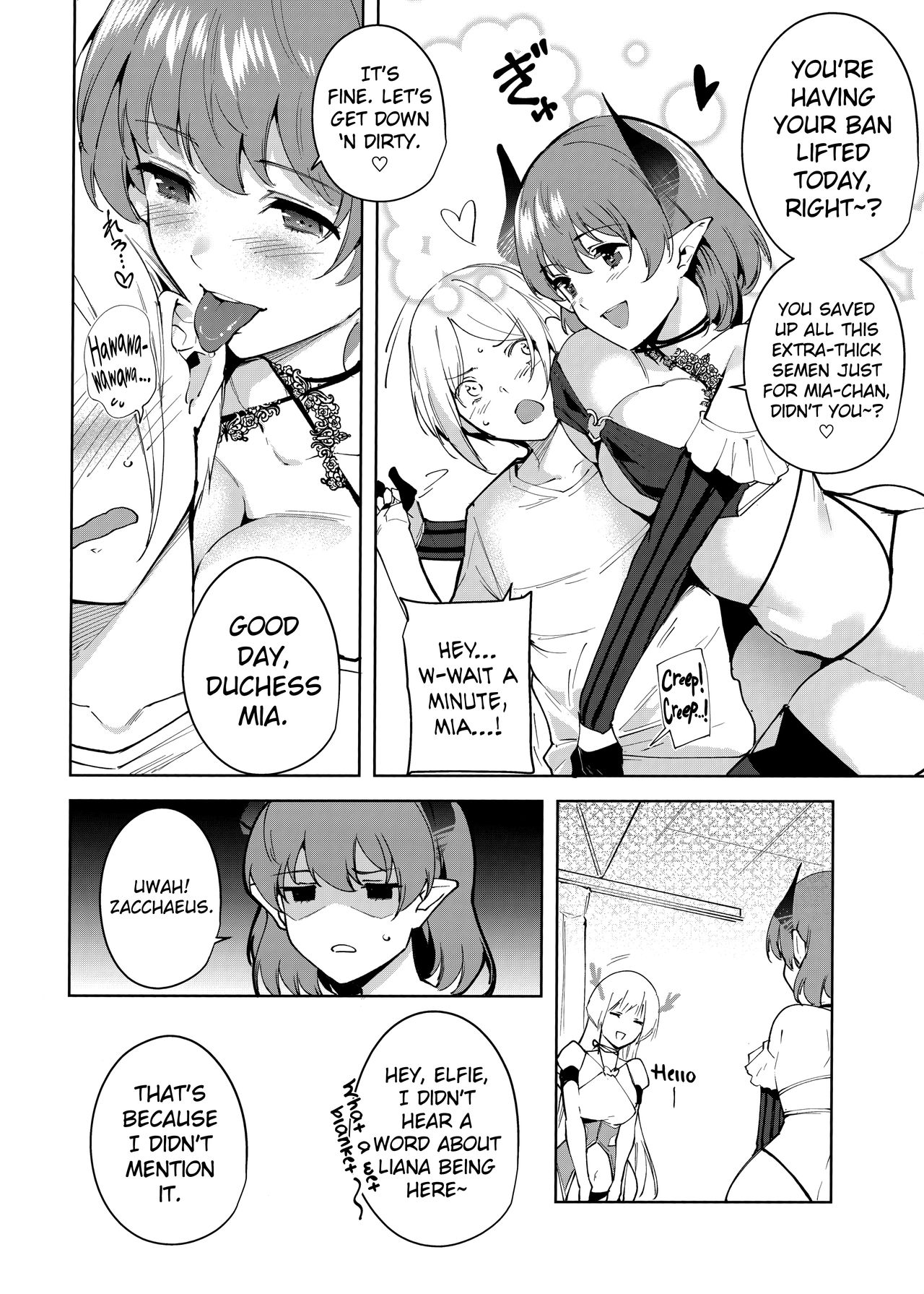 Commons no Ma – The Evil of Commons 4 - Page 7