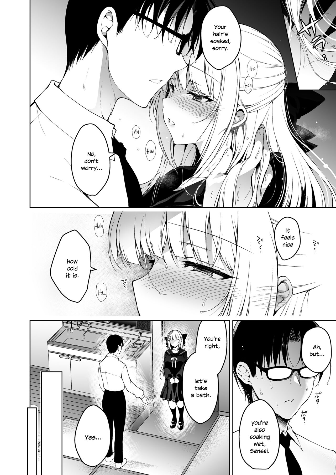 Shoujo Kaishun 8 Jitaku Tsurekomi Hen - Page 7