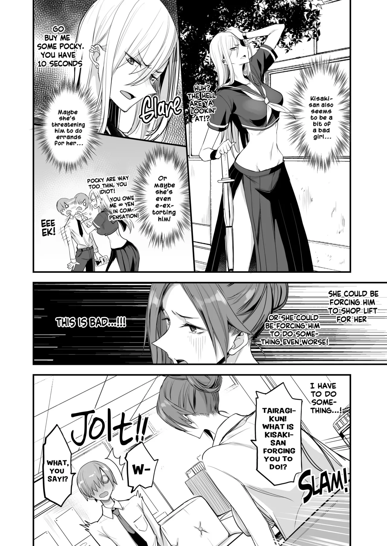 Konna Ii Koto. Yon | Something This Good 4 - Page 7