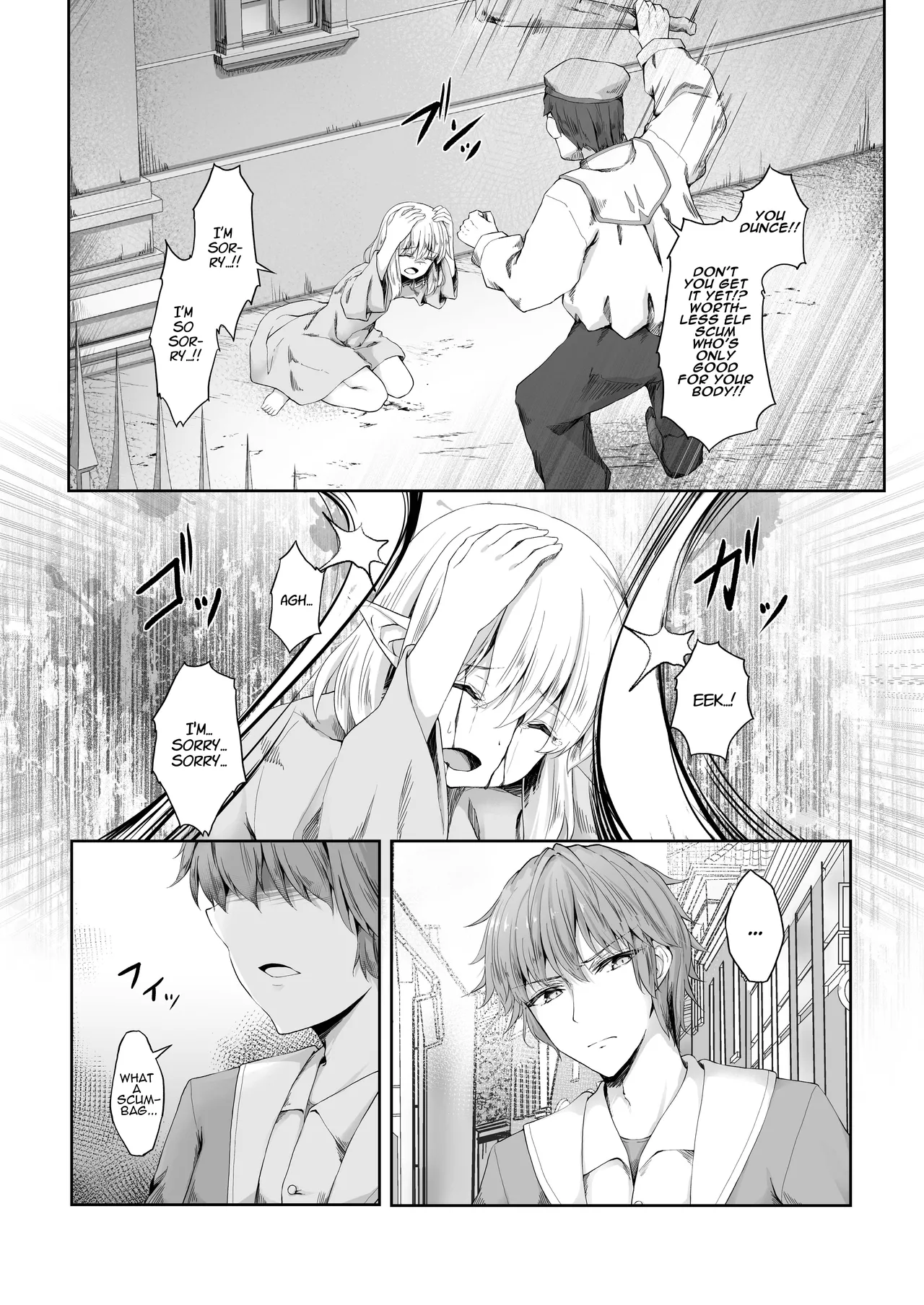 Anata ni Deaete Shiawase deshita - Page 7