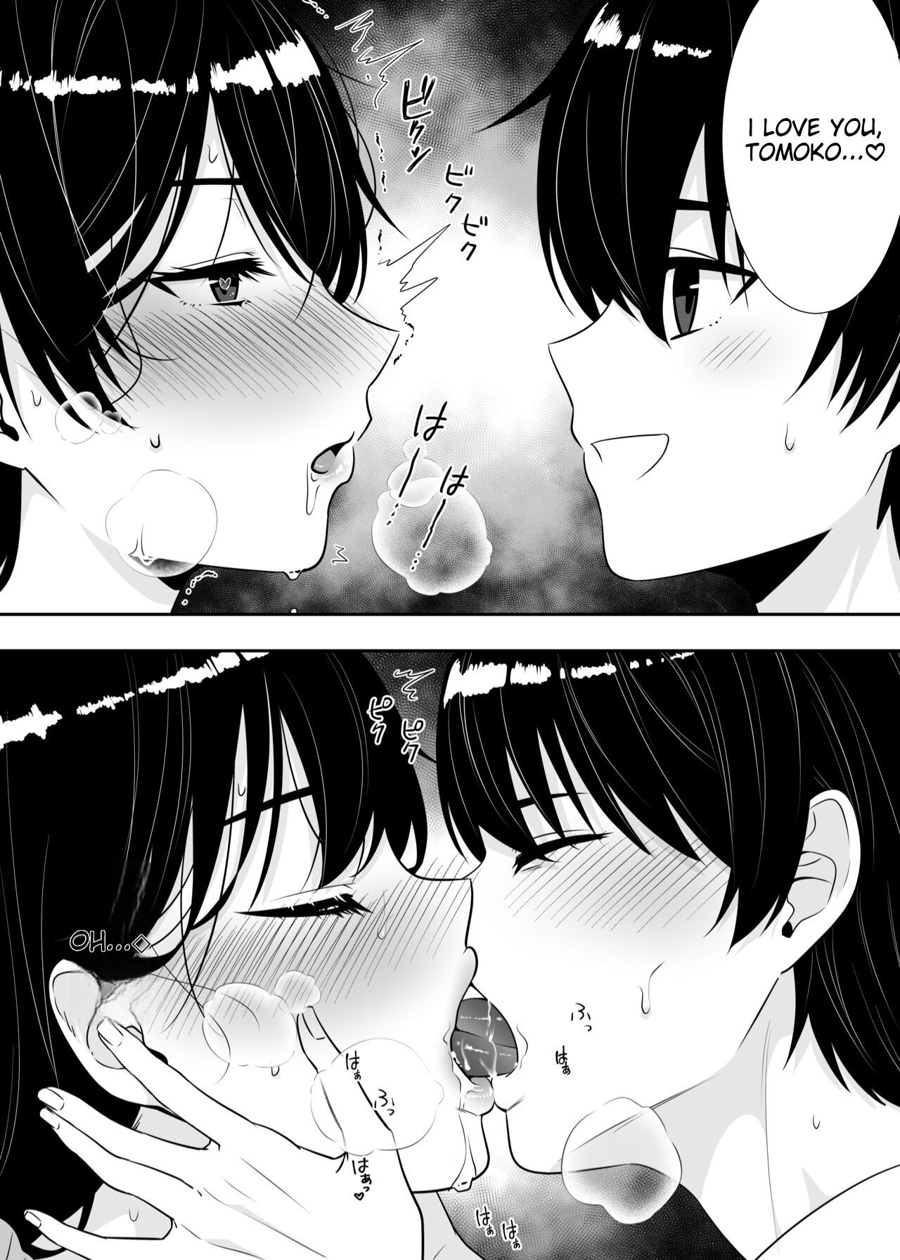 Tomoko Mama’s Belly Training Diary - Page 8