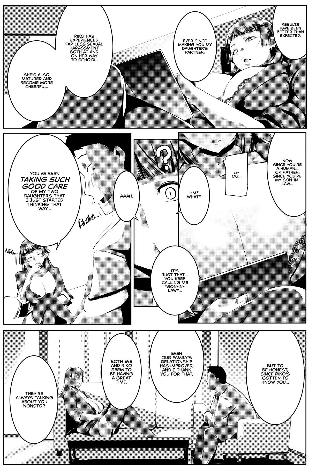 Imouto wa Mesu Orc 3 - Page 8