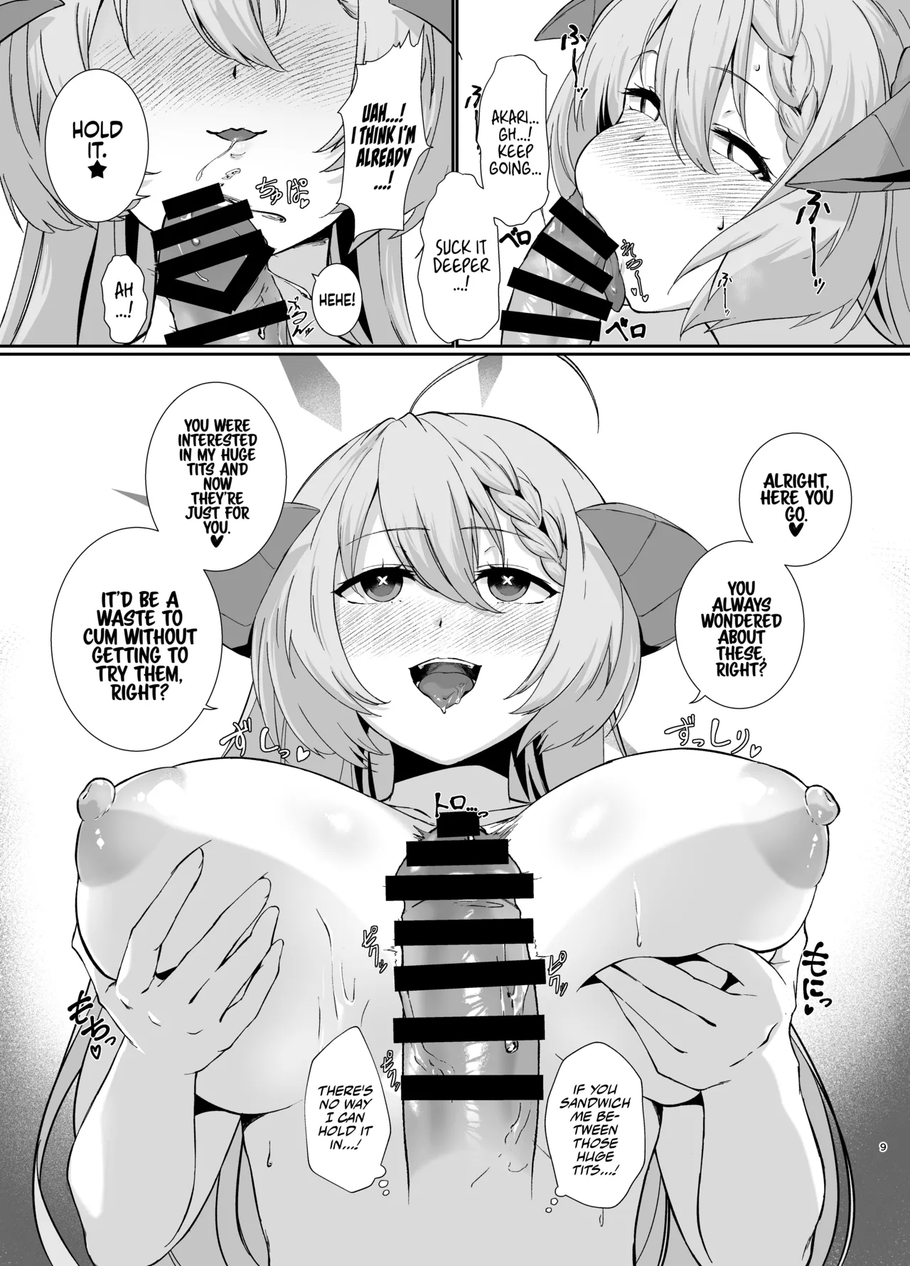 Bishokuka no Himegoto - Page 8