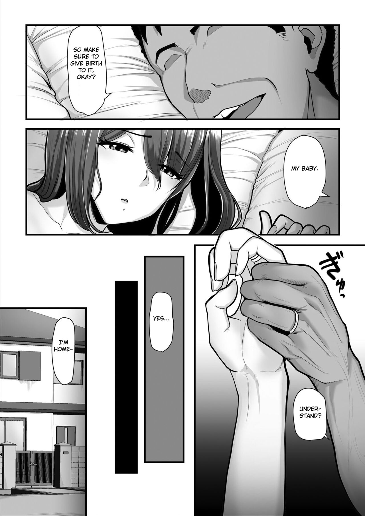 Nureta Ajisai 3 - Page 8