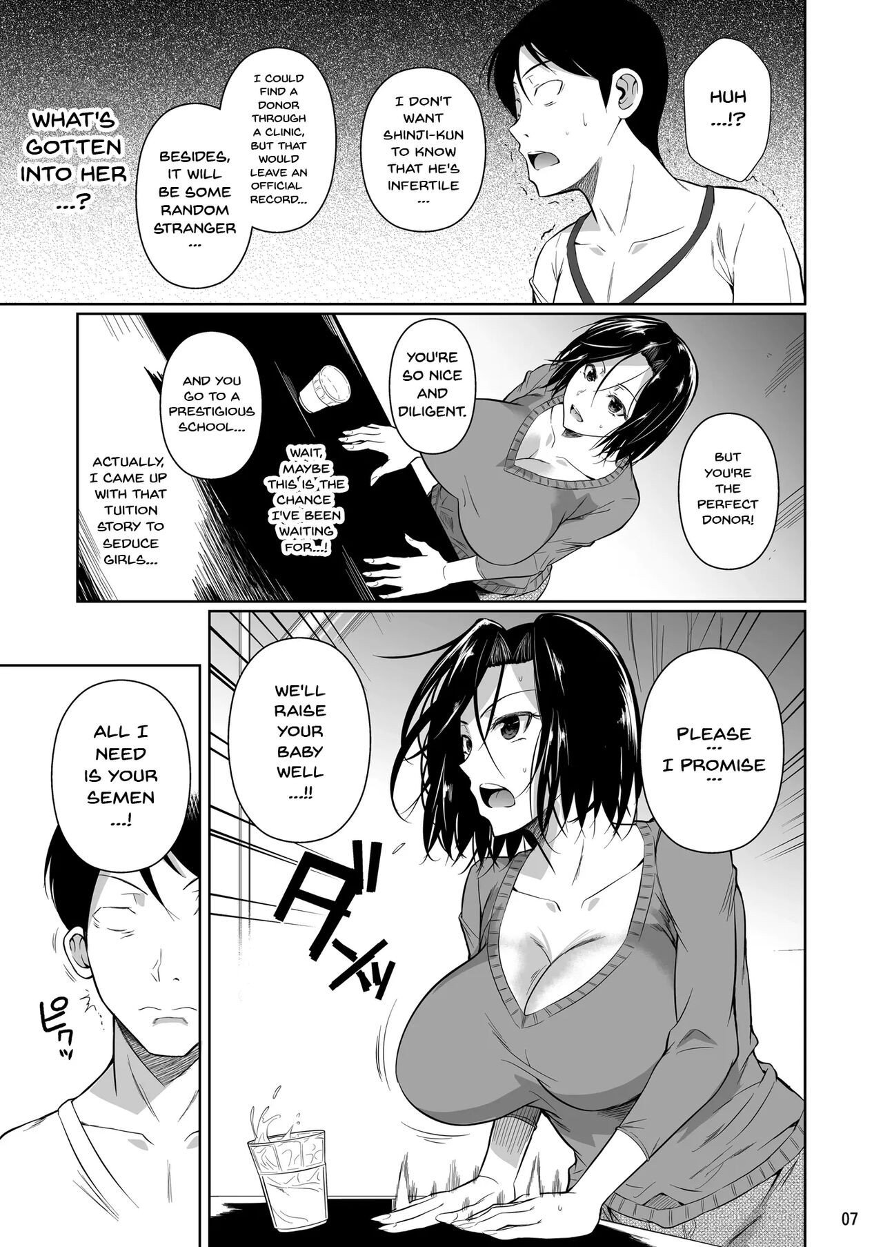 Shoutengai no Ana Zuma-tachi - Page 8