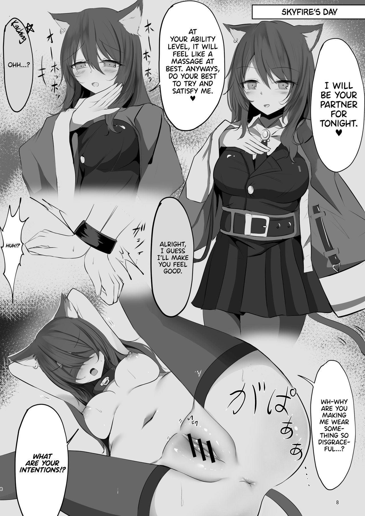 Yona Yona Senjou Sakusen Kiroku - Page 8