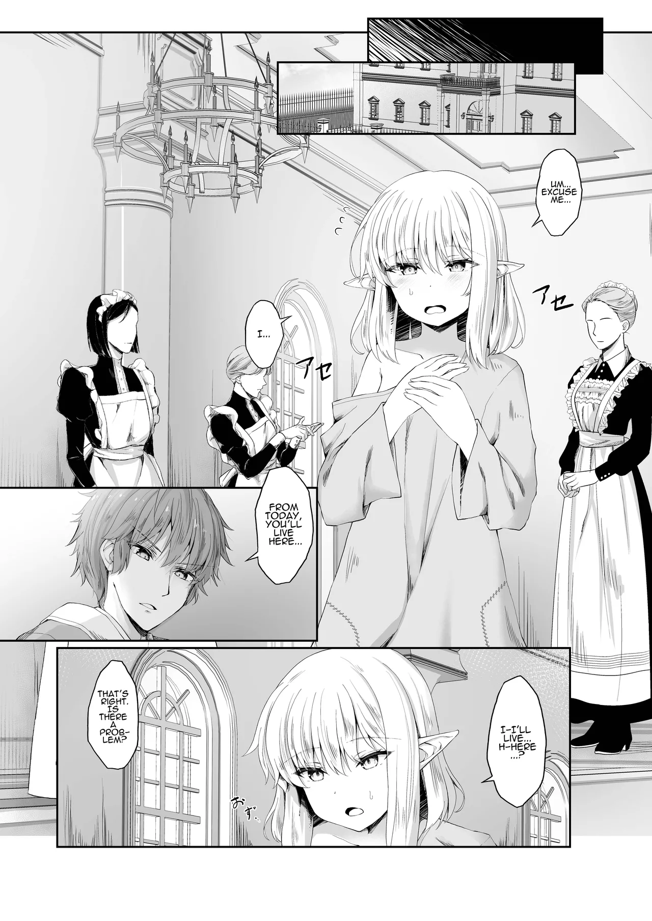 Anata ni Deaete Shiawase deshita - Page 8