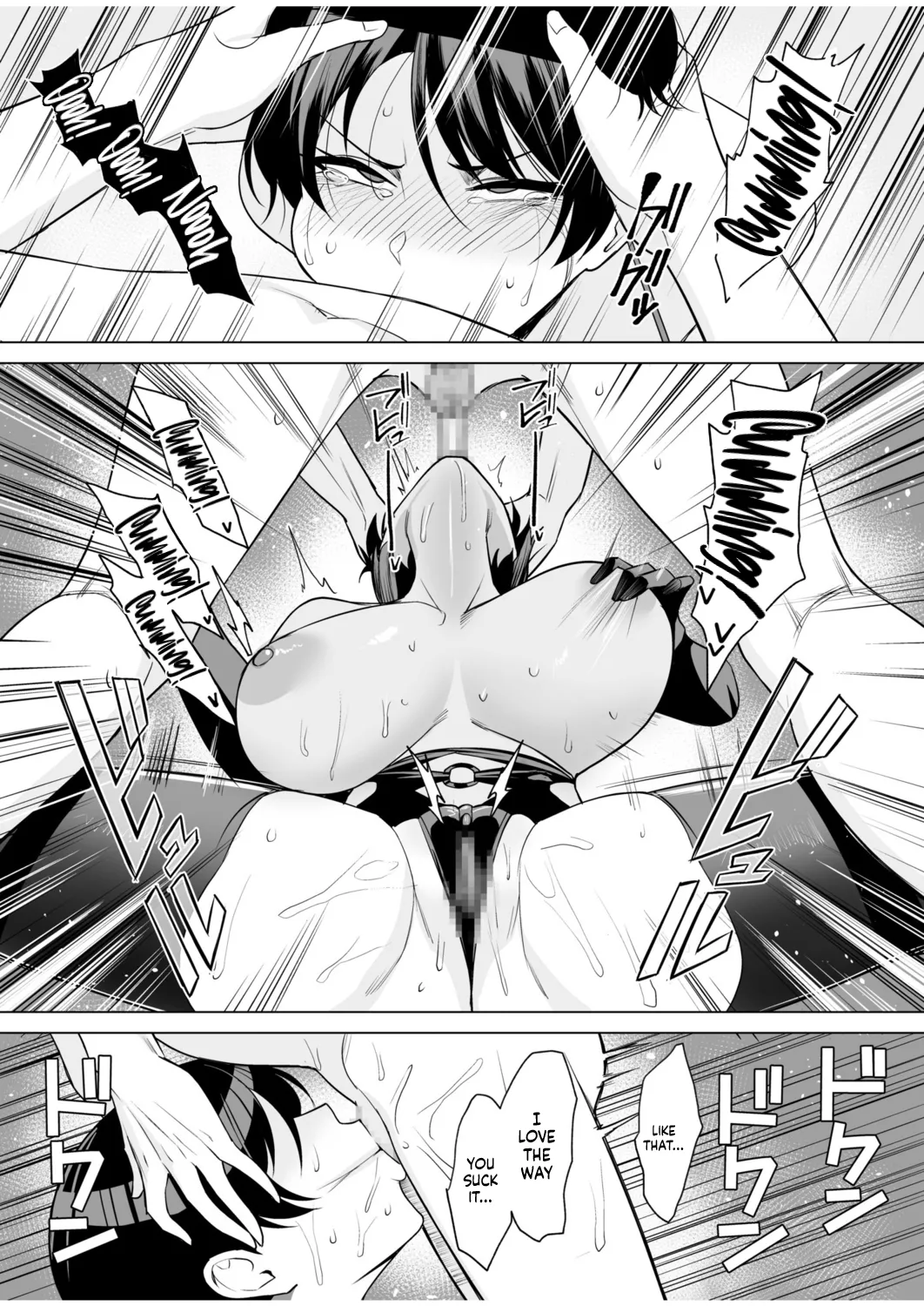 Gibo-san wa Boku no Mono 8 - Page 8