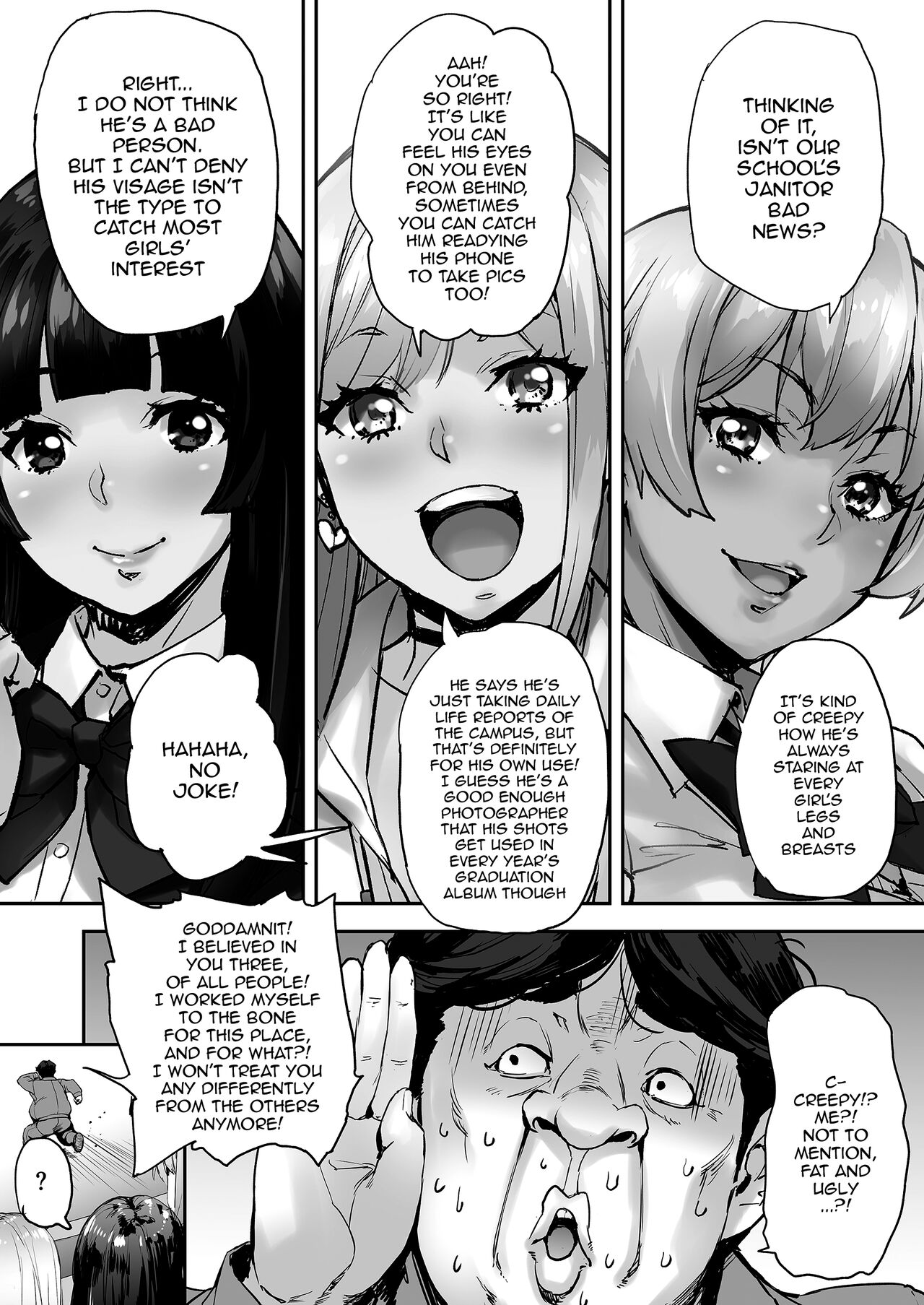 Watashi, Ayatsurarete imasu… - Page 8