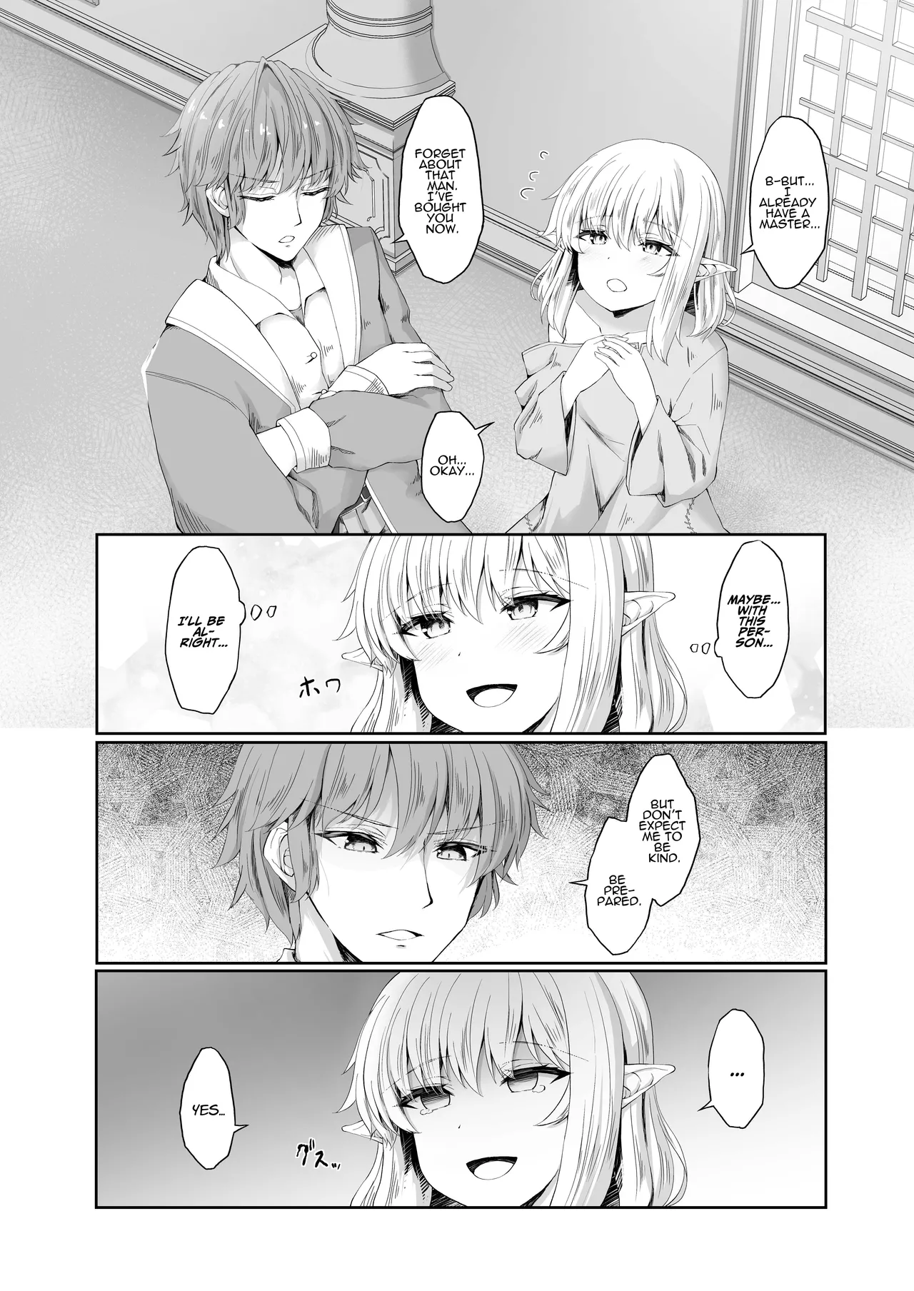 Anata ni Deaete Shiawase deshita - Page 9