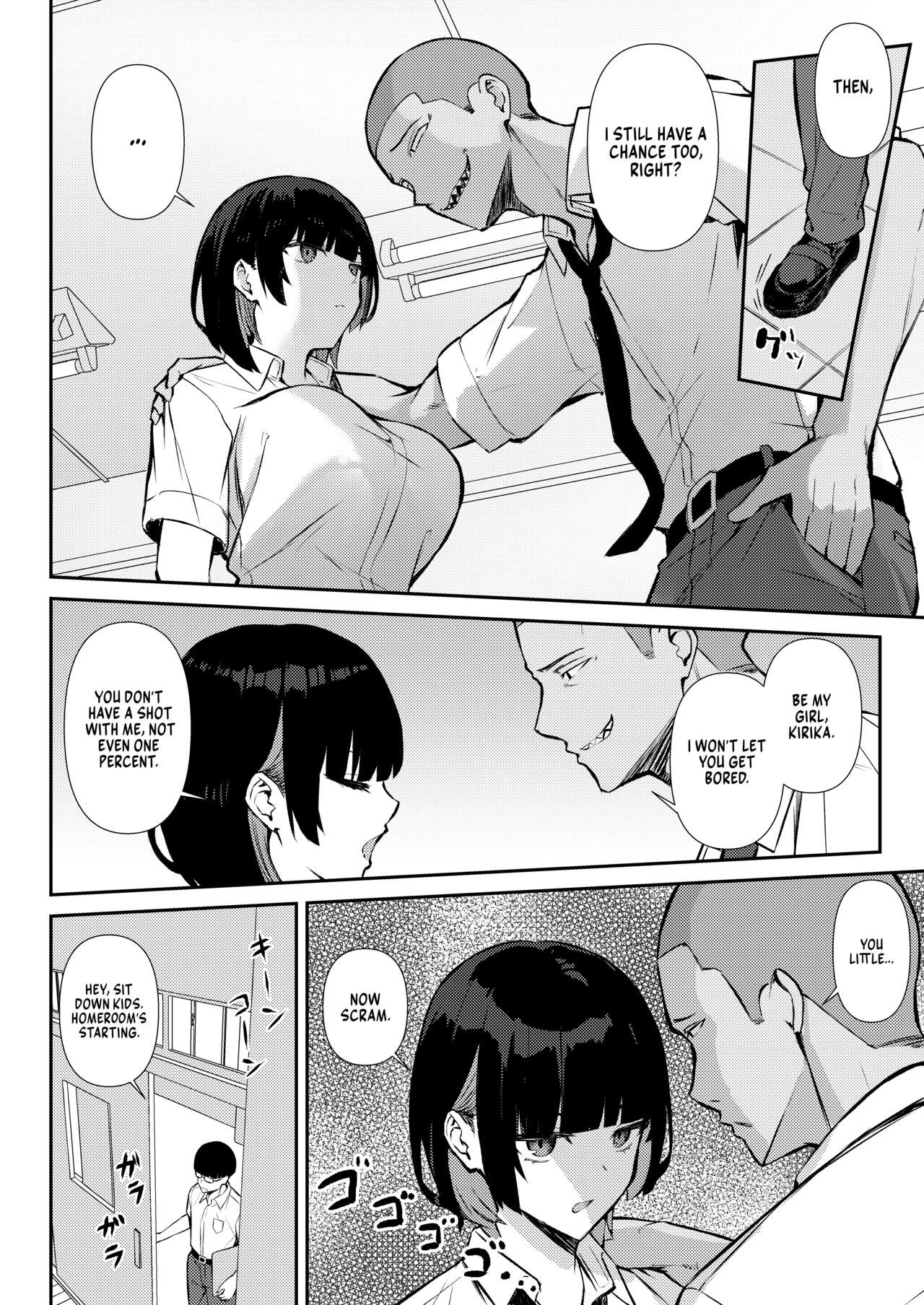 Osananajimi wa Honki Koubi de NTRreru - Page 9