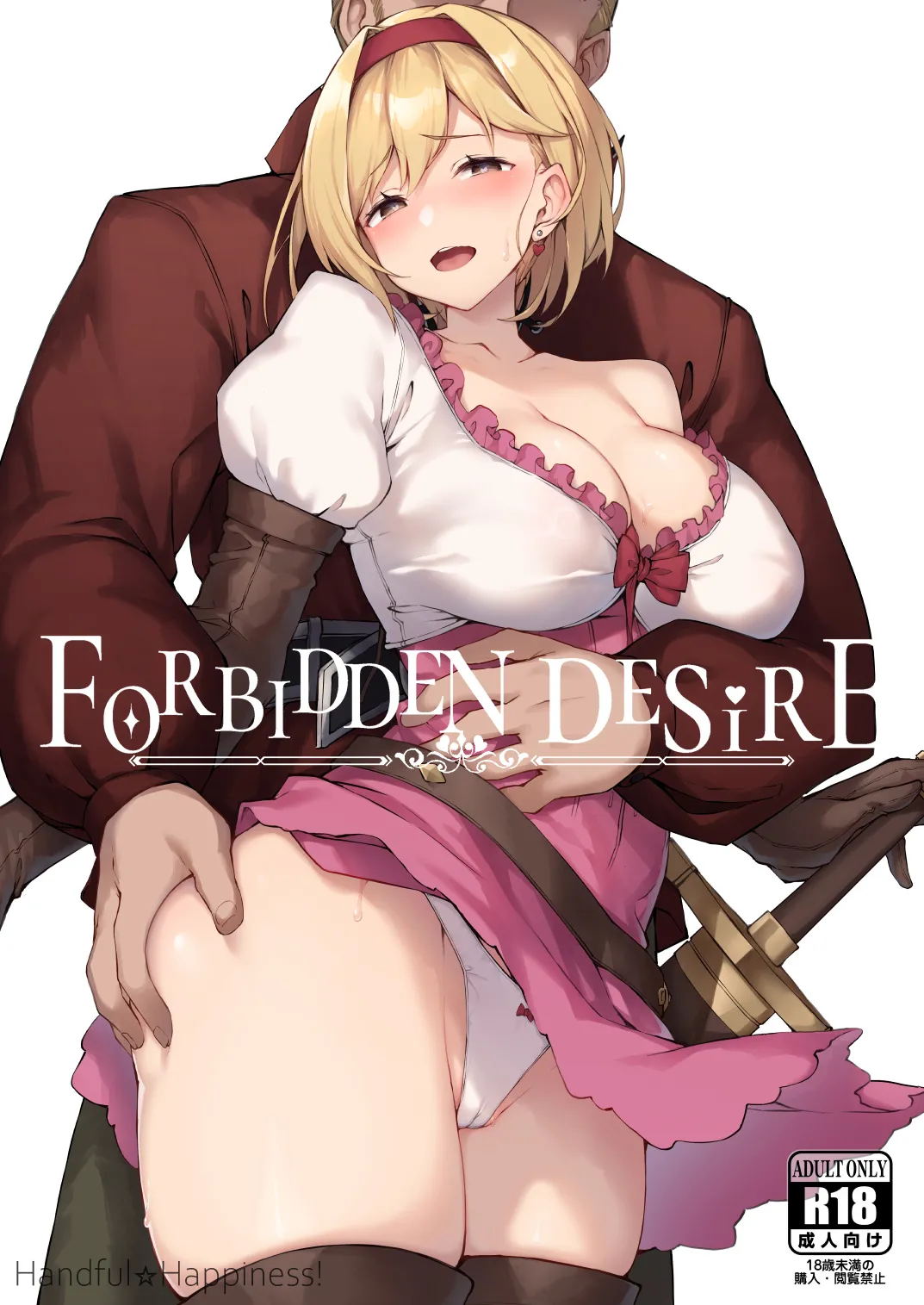 Forbidden Desire - Page 1