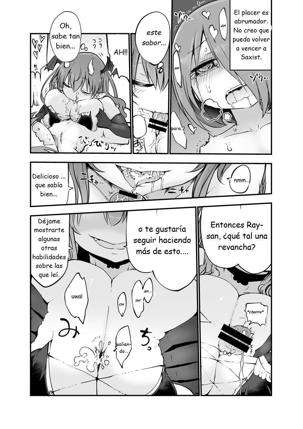 Inai Jougo - Page 10