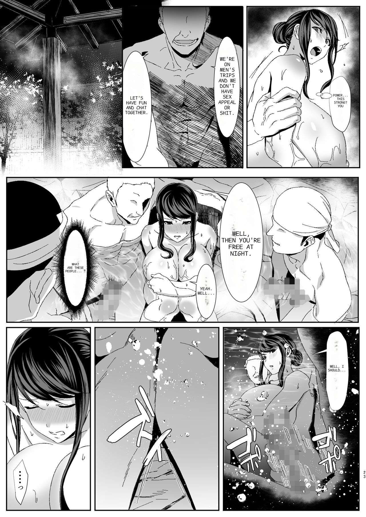 Niizuma Gari - Page 10
