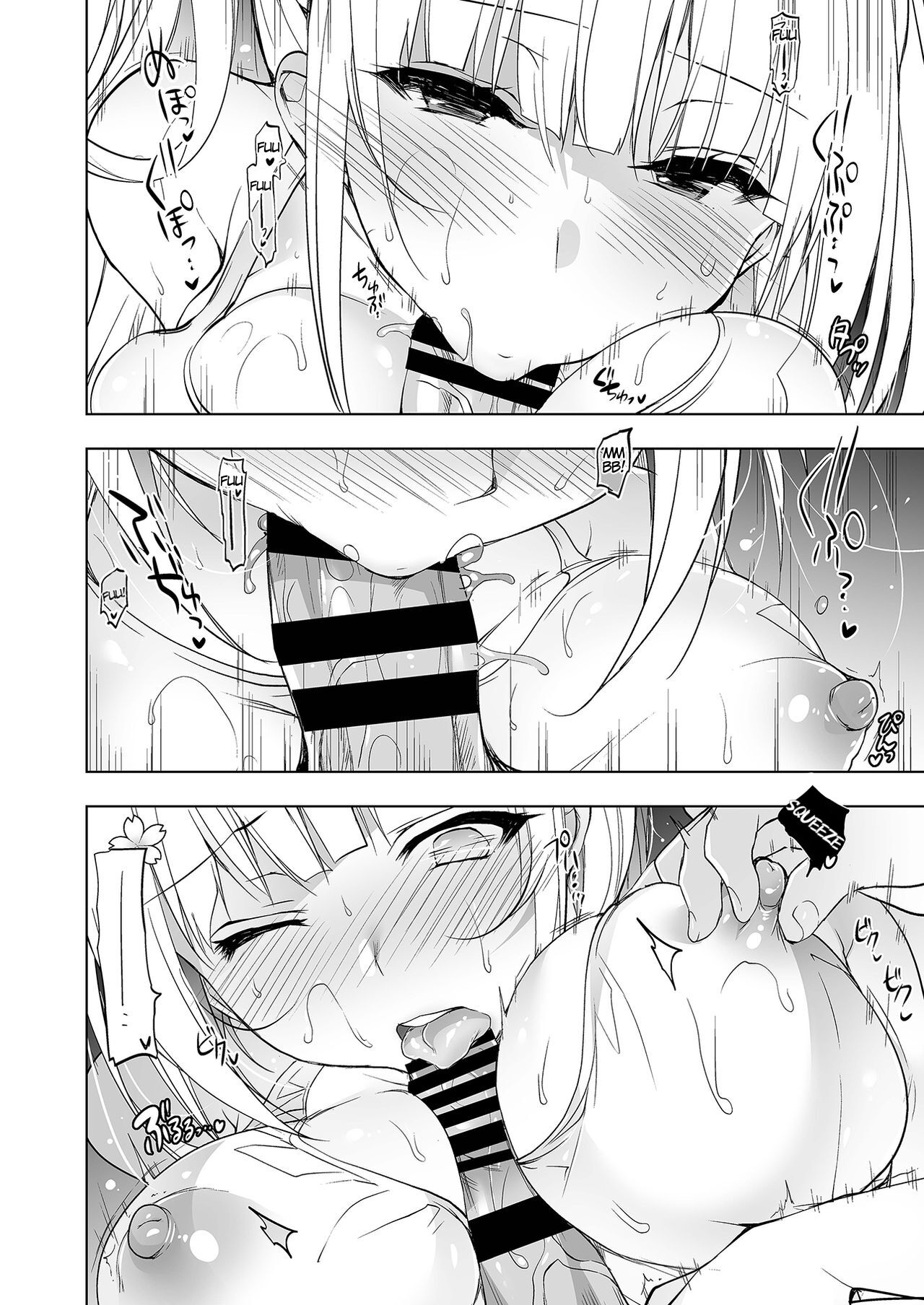 Shoujo Kaishun 4 - Page 10