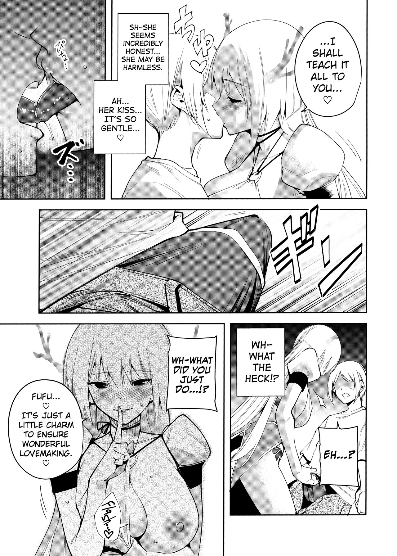 Commons no Ma – The Evil of Commons 4 - Page 10