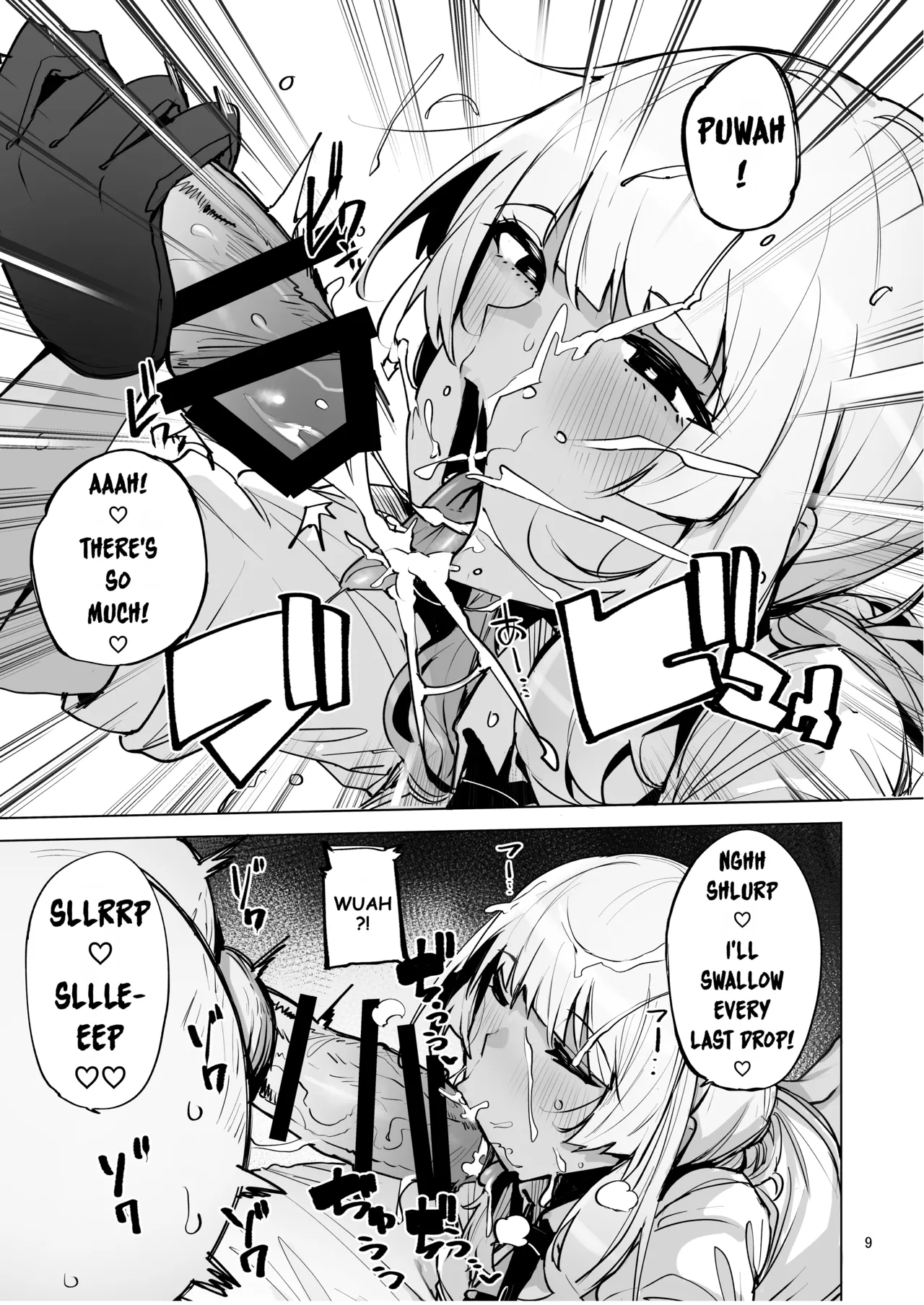 Anata no Semen Kaishuu Shimasu 2 - Page 10