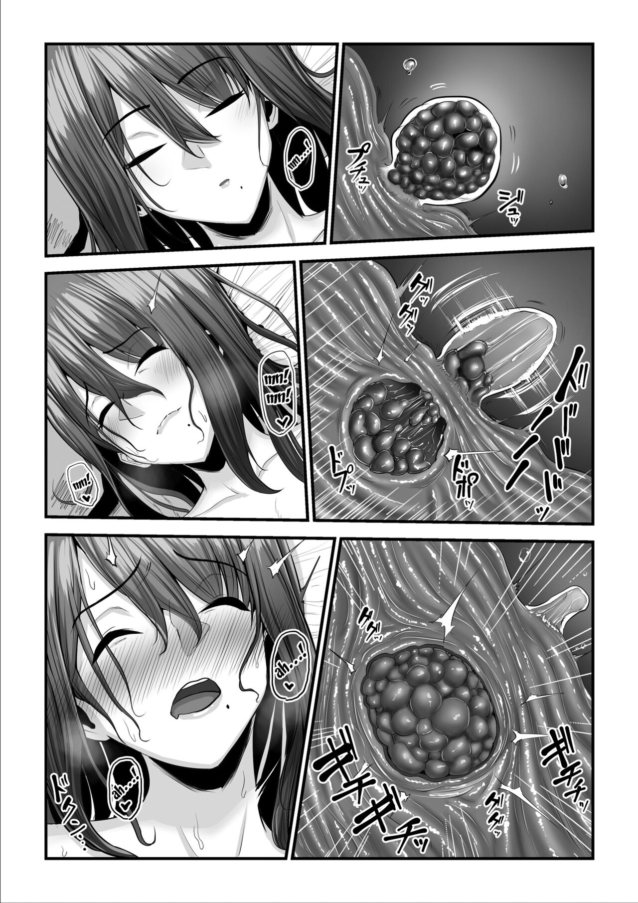 Nureta Ajisai 2 - Page 100
