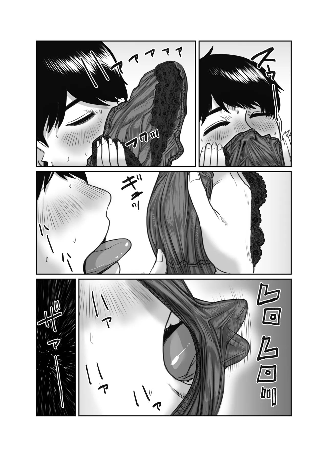 Tomodachi no Okaa-san wa Ame Onna - Page 11