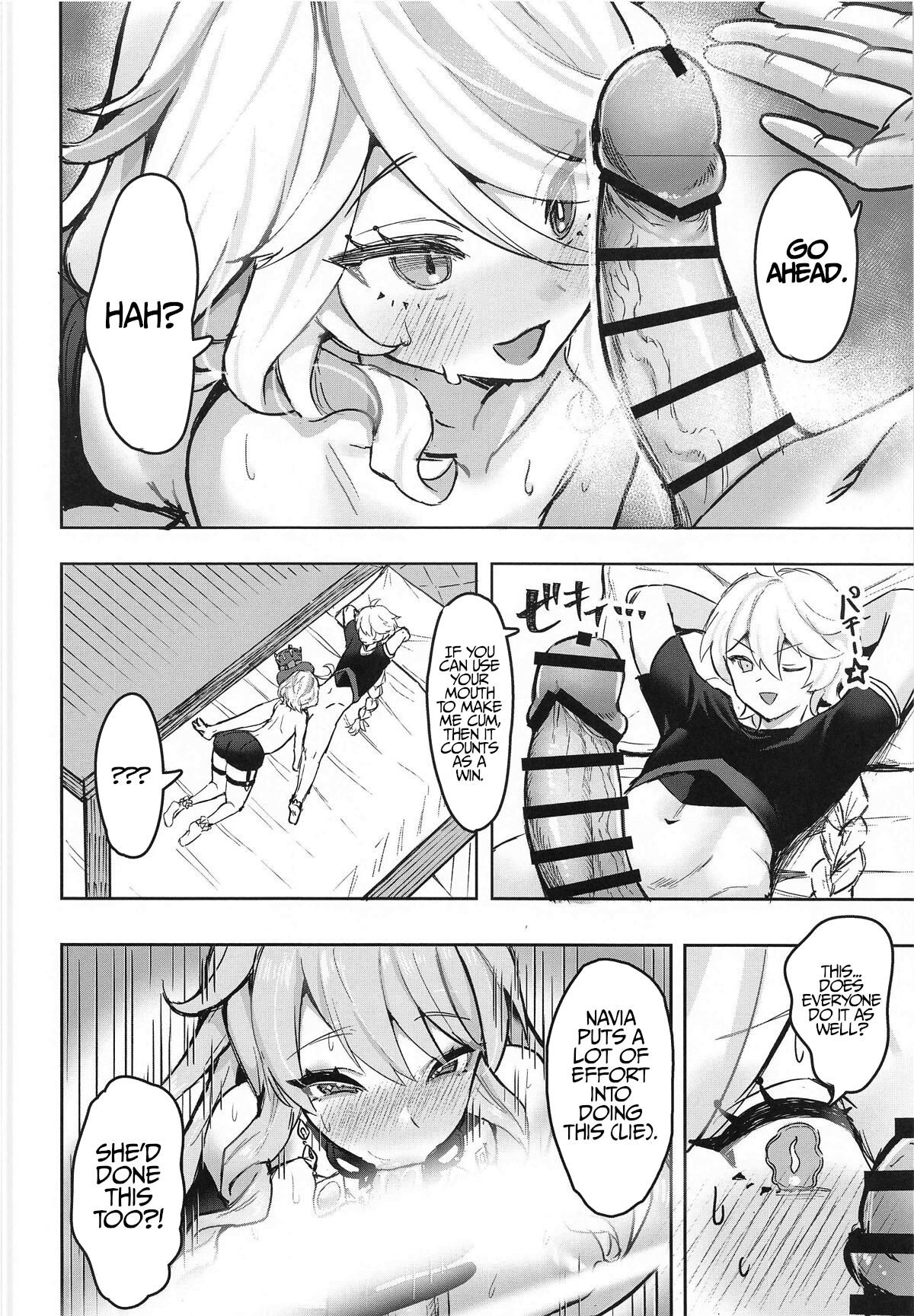 Otona no Tetosia - Page 11