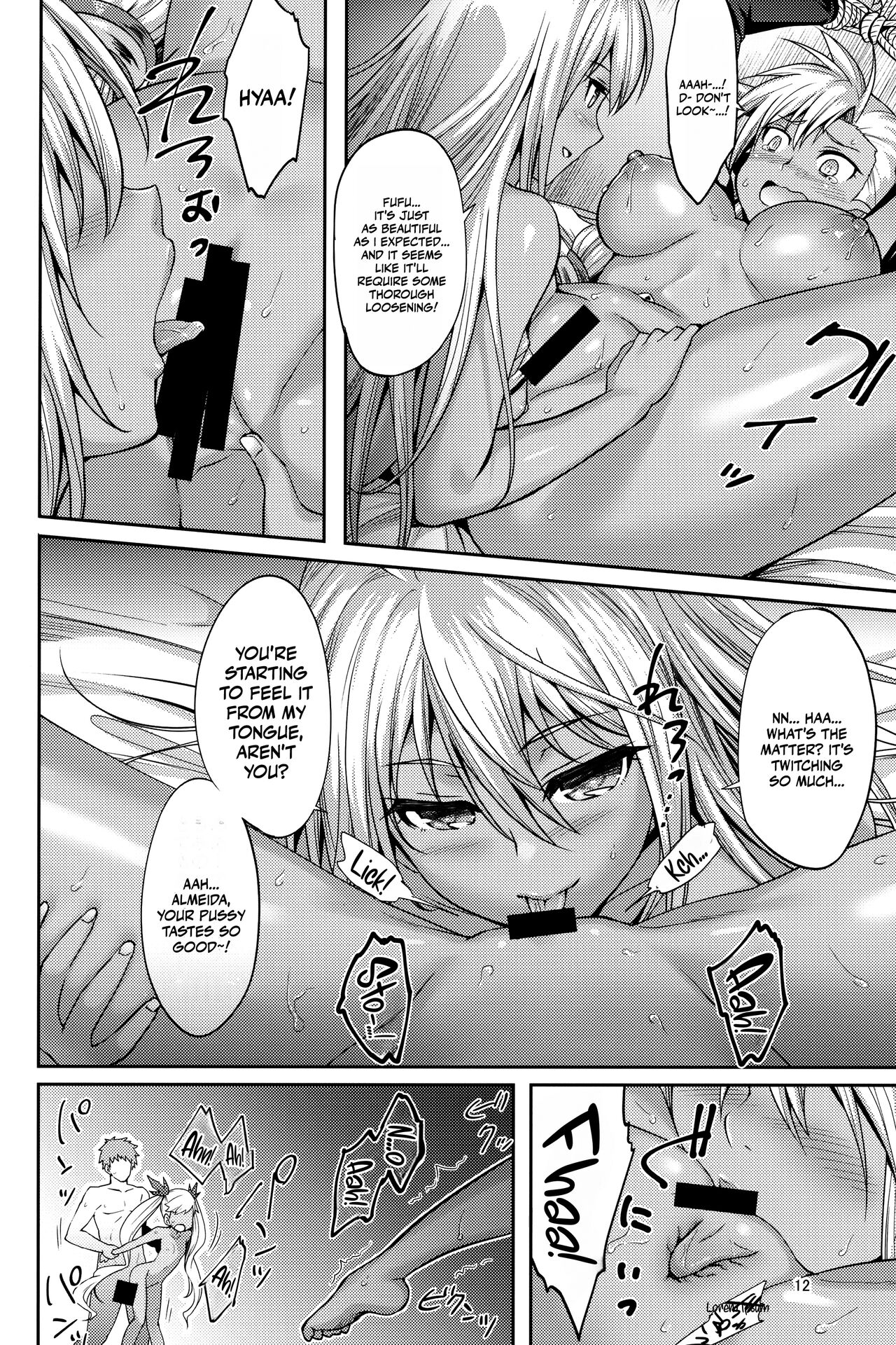 Kasshoku no Utage - Page 11
