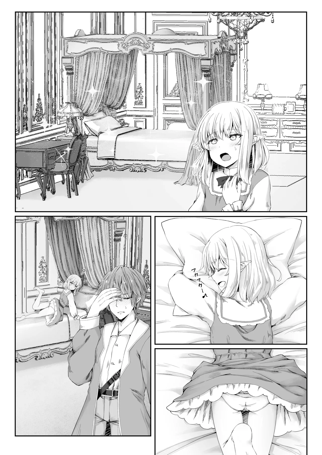 Anata ni Deaete Shiawase deshita - Page 11