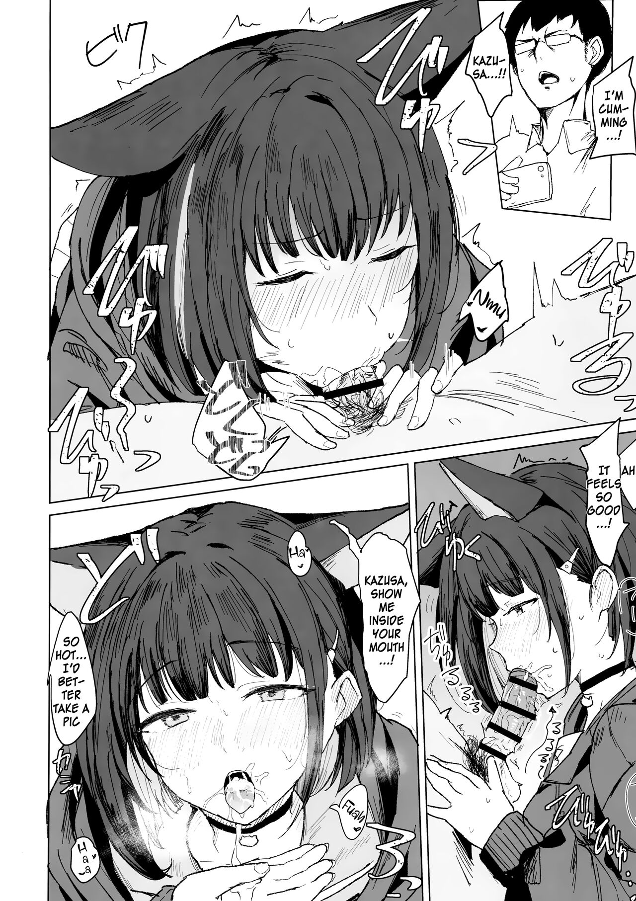 Kazusa Dori - Page 11