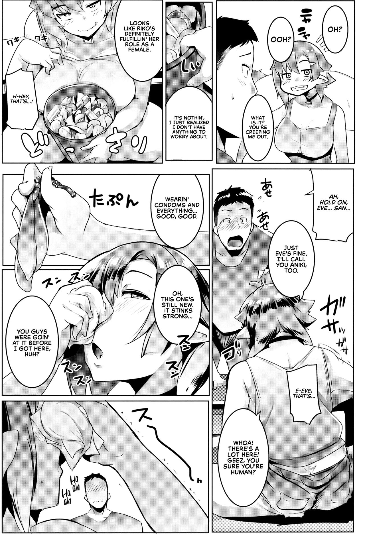Imouto wa Mesu Orc 2 - Page 12