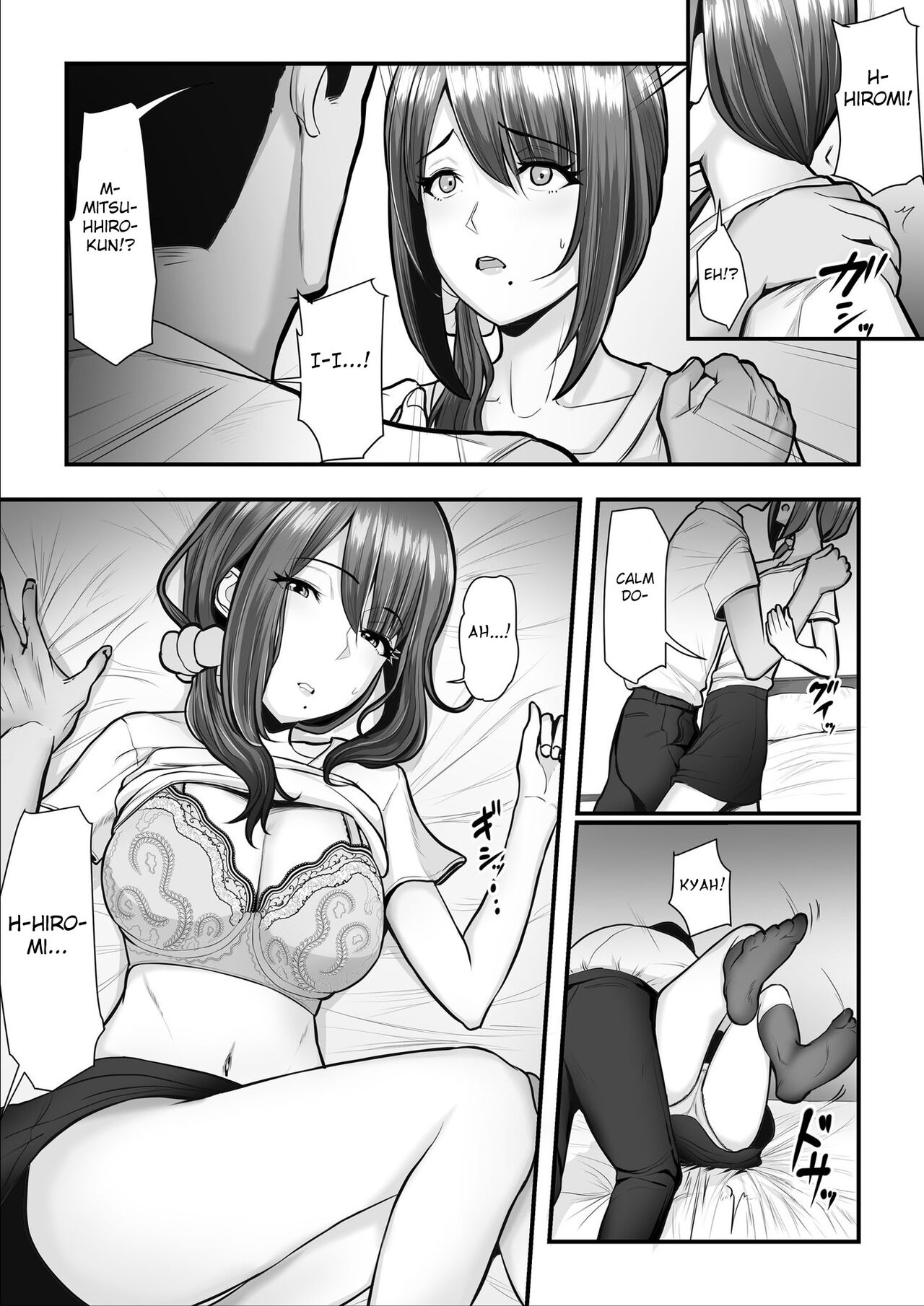 Nureta Ajisai 3 - Page 12