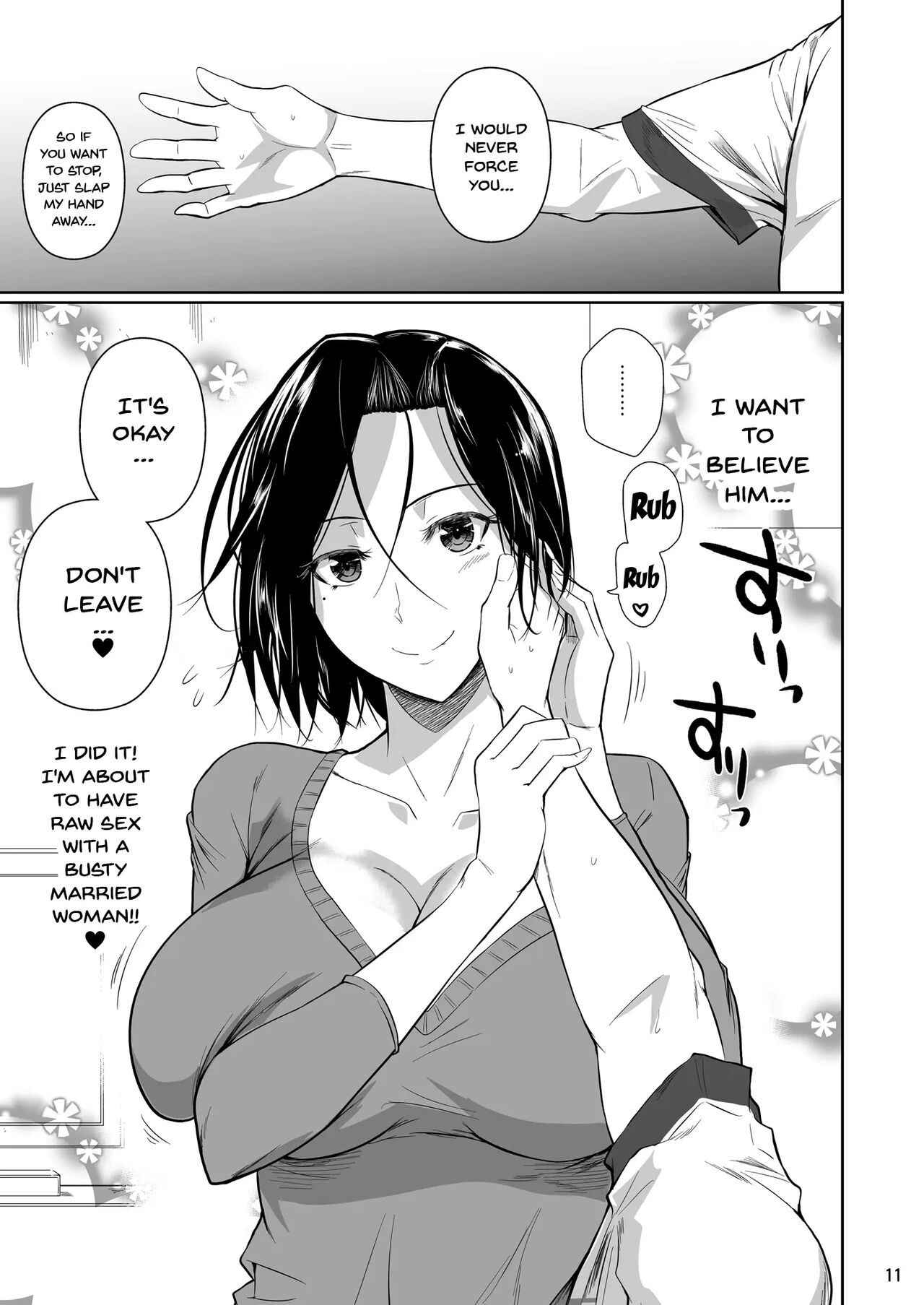 Shoutengai no Ana Zuma-tachi - Page 12