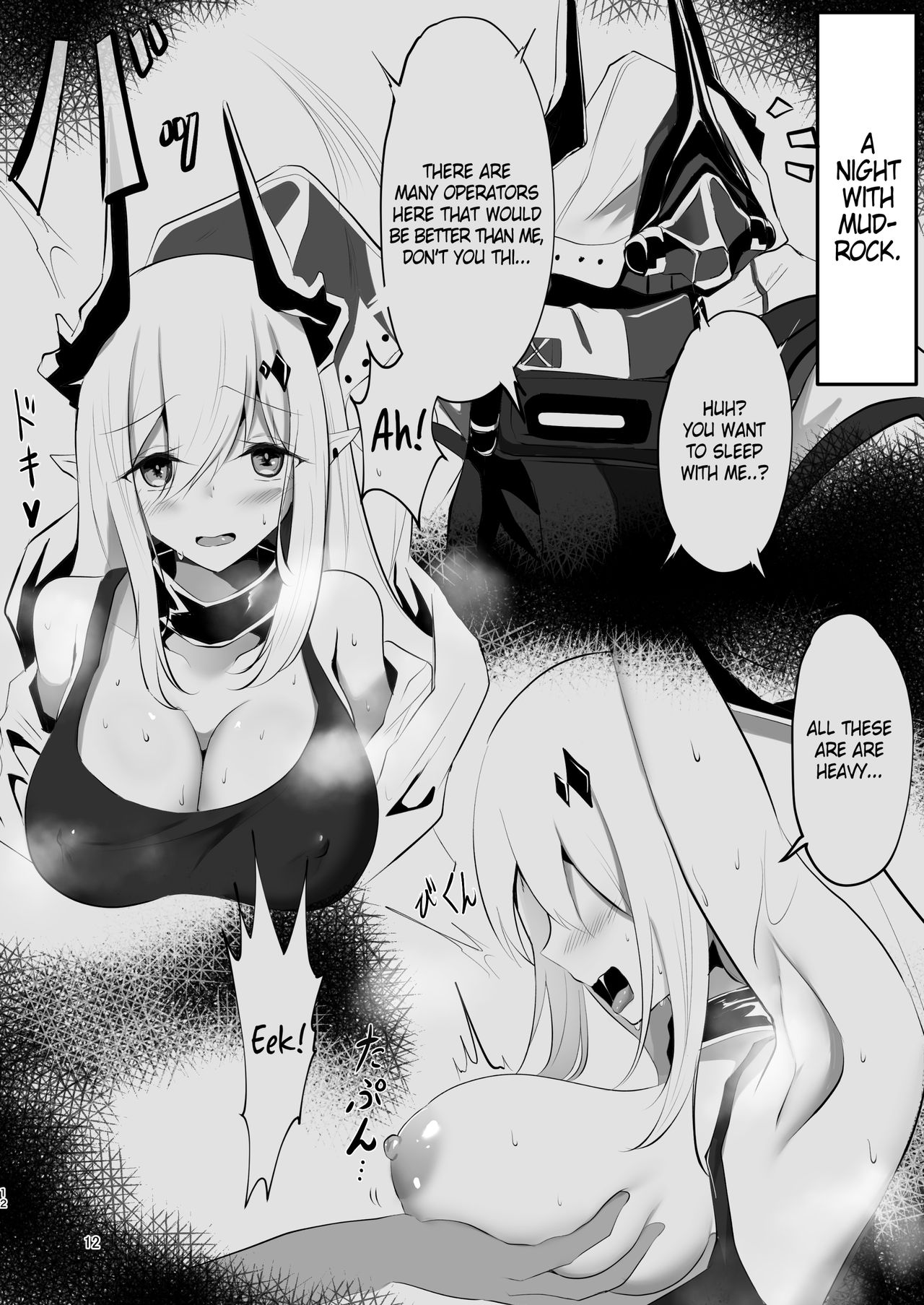 Yona Yona Senjou Sakusen Kiroku II - Page 12