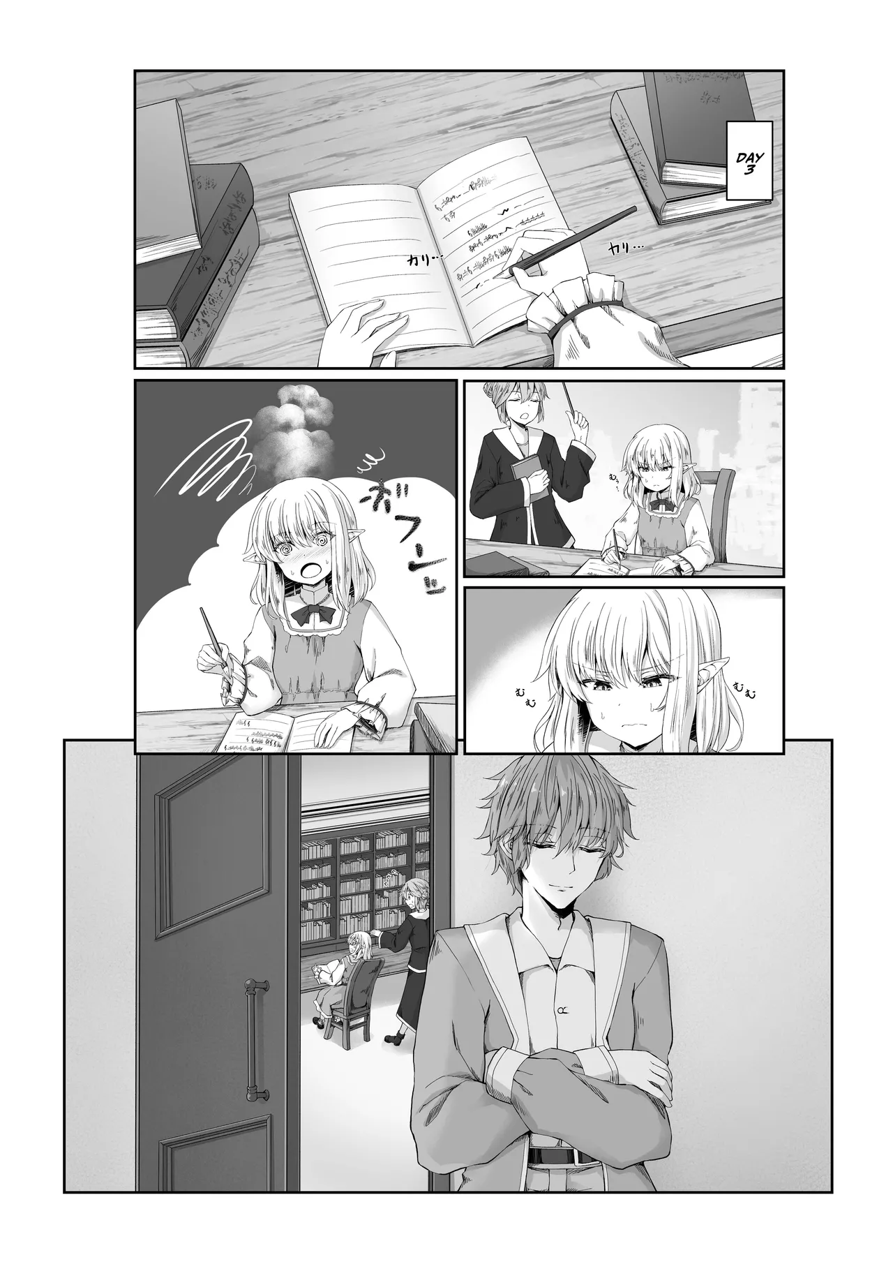 Anata ni Deaete Shiawase deshita - Page 12