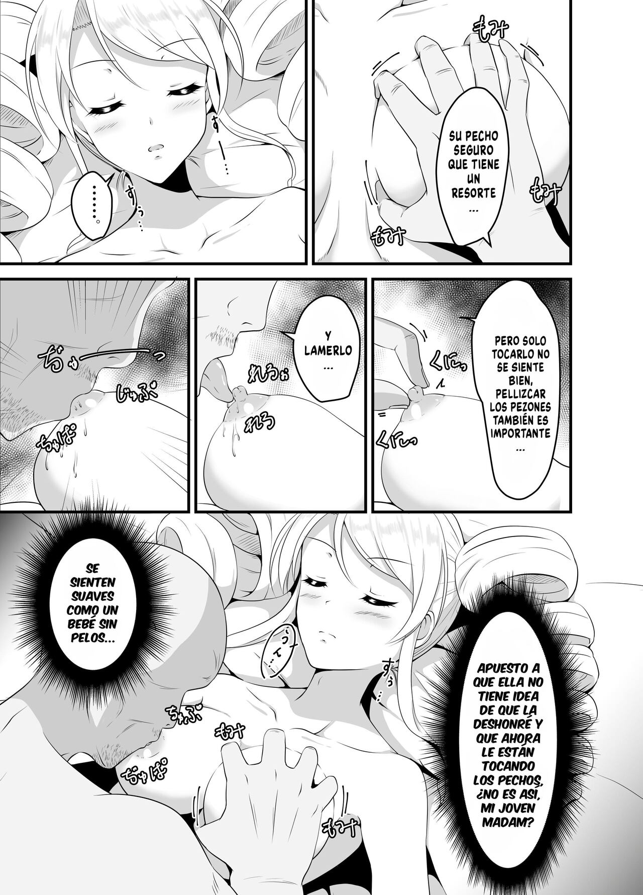 Takabisha Ojou-sama ni Suiminyaku wo - Page 12