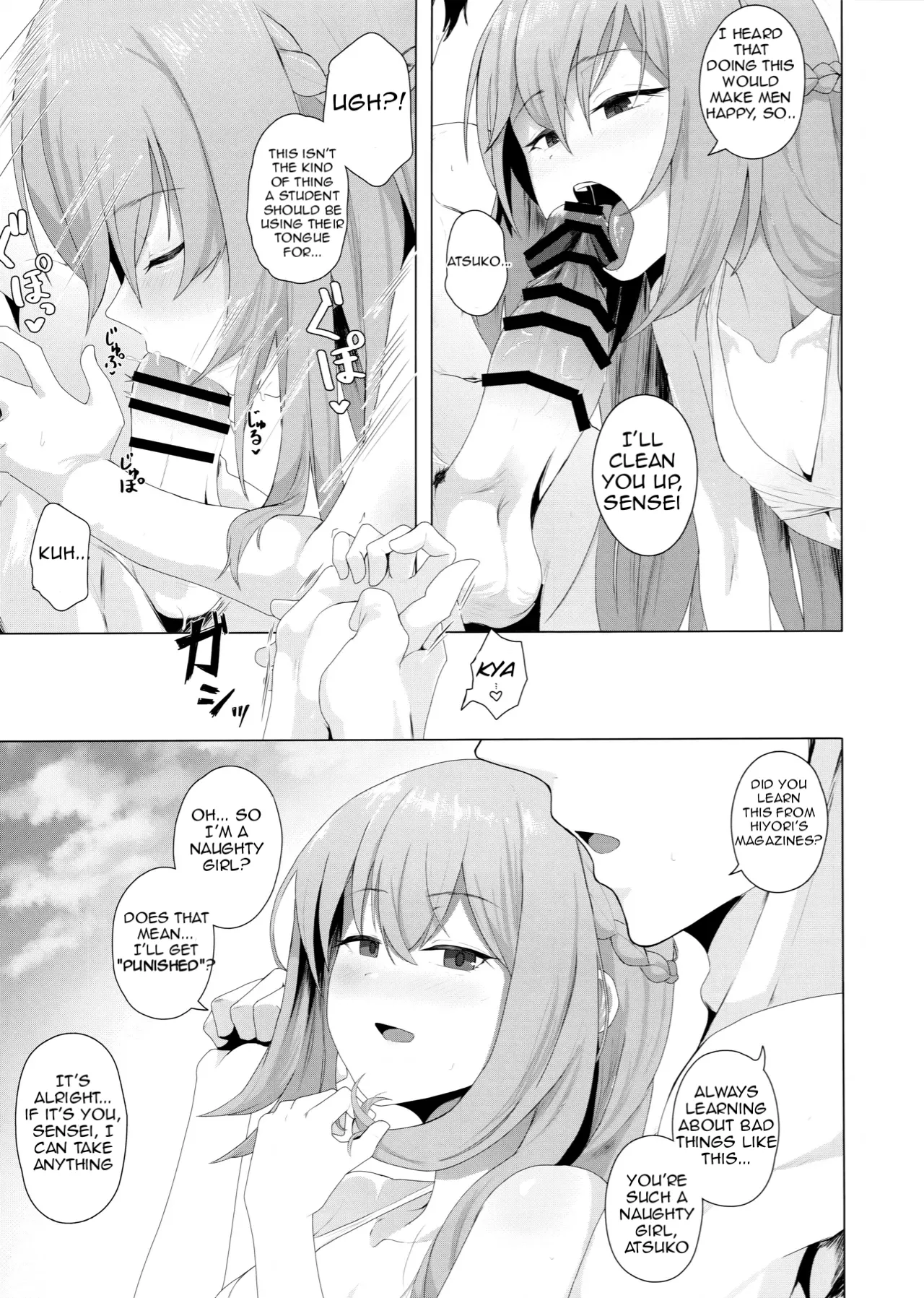 Fusoroi no Nimaigai - Page 12