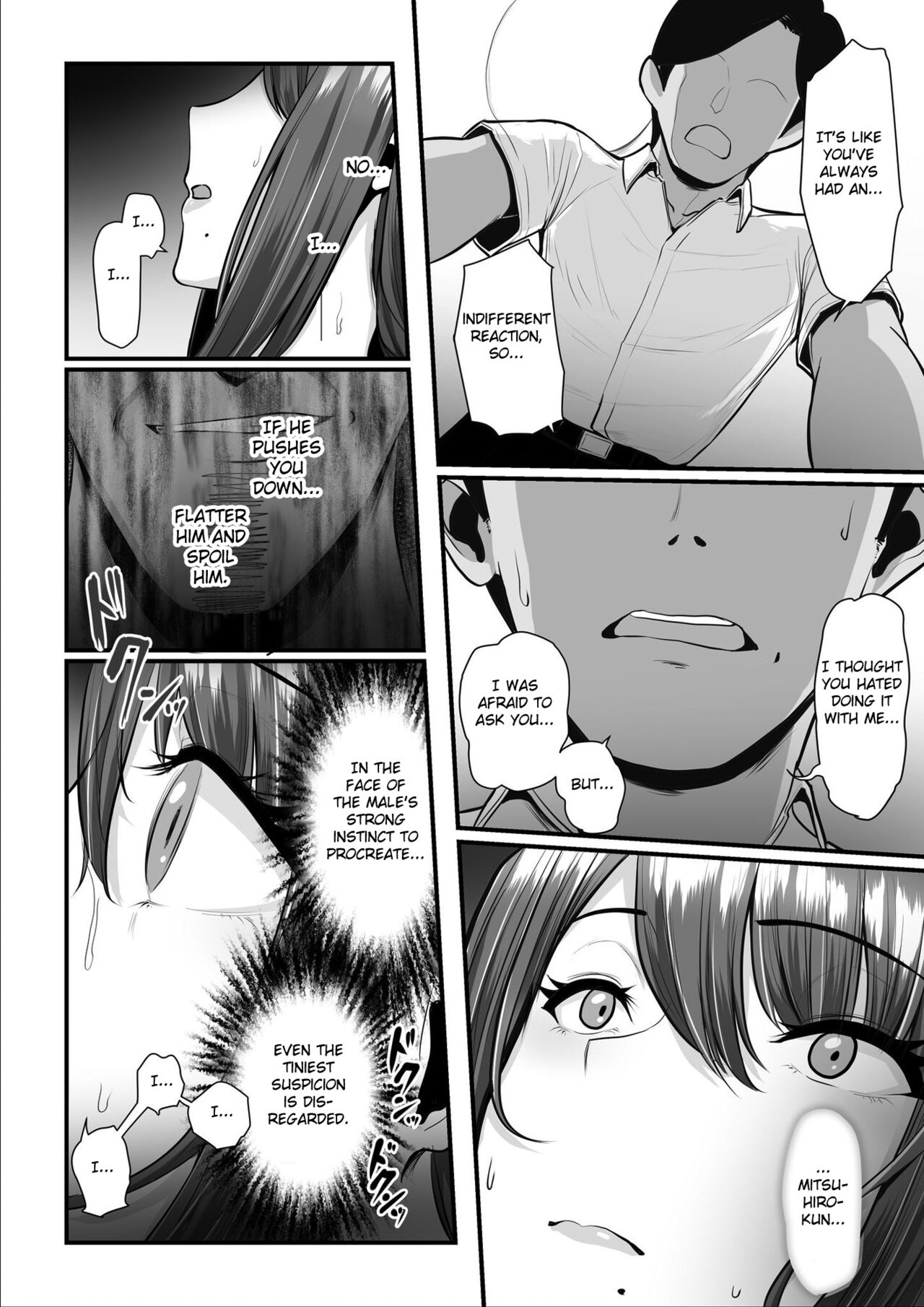 Nureta Ajisai 3 - Page 13