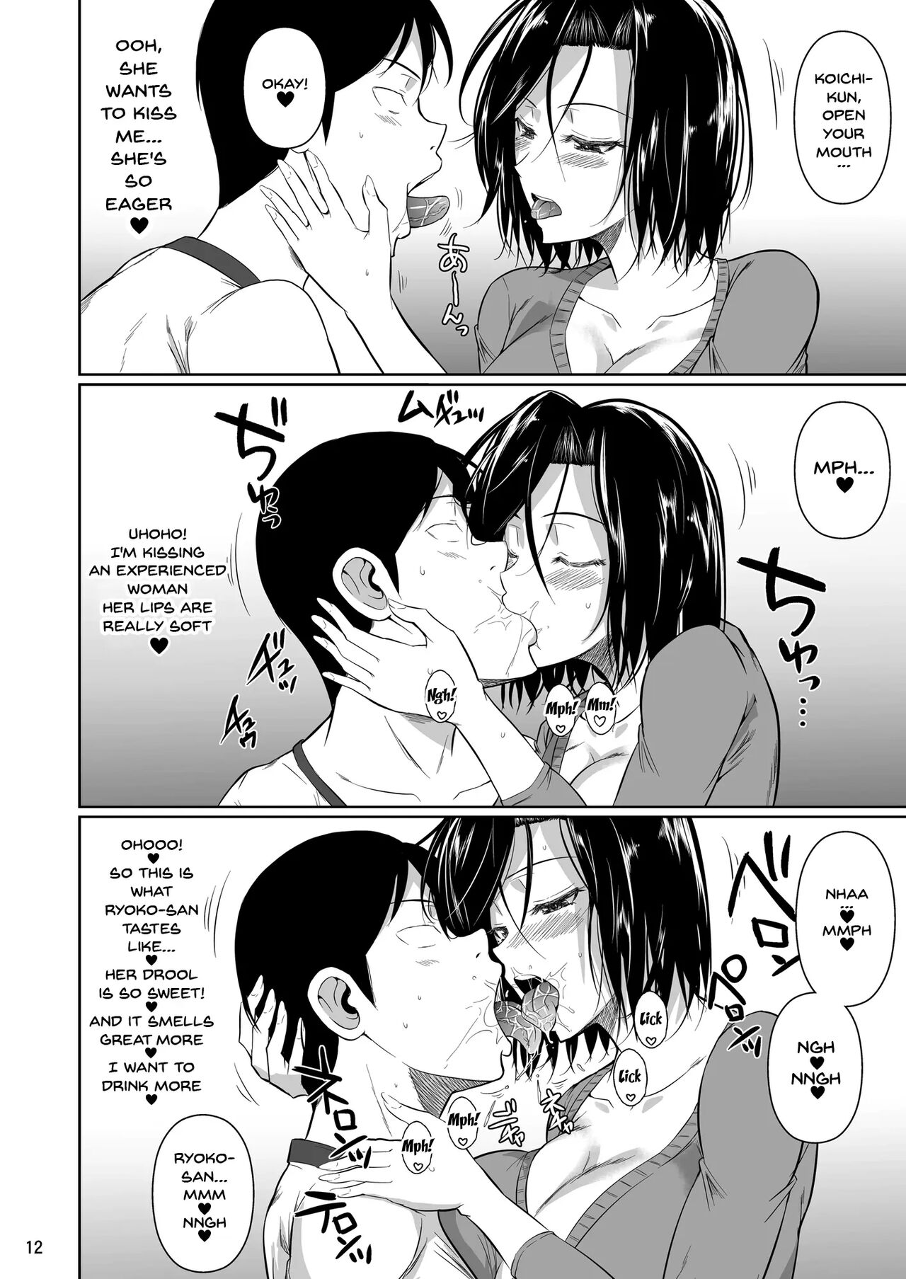 Shoutengai no Ana Zuma-tachi - Page 13