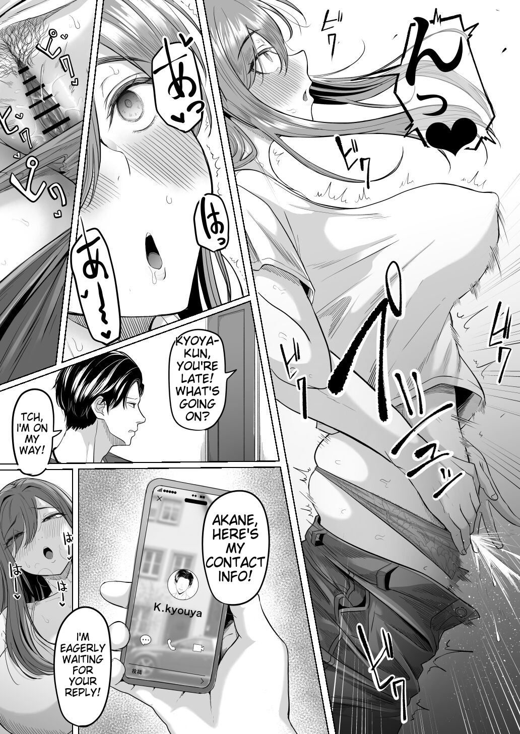 Houkai Kazoku - Page 13