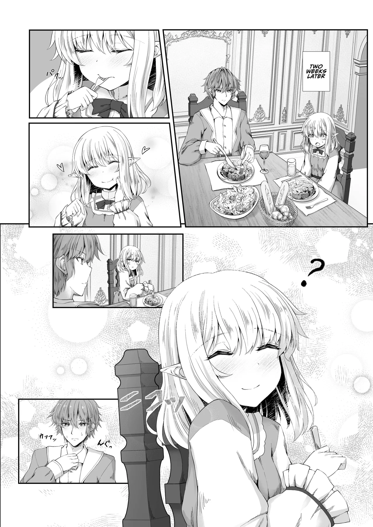 Anata ni Deaete Shiawase deshita - Page 13