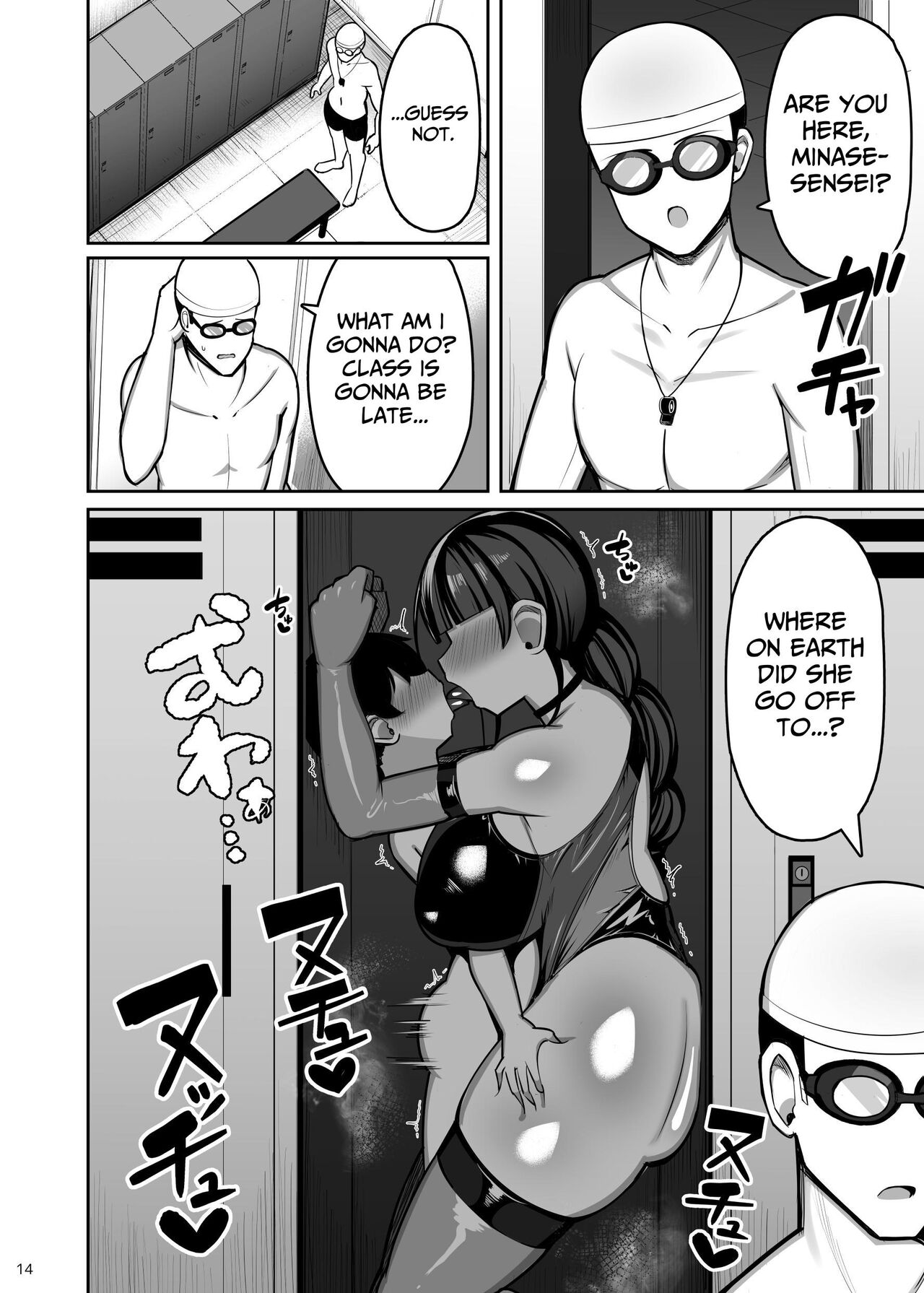 Onee-chan to, Mama to, Honki Koubi. II - Page 14