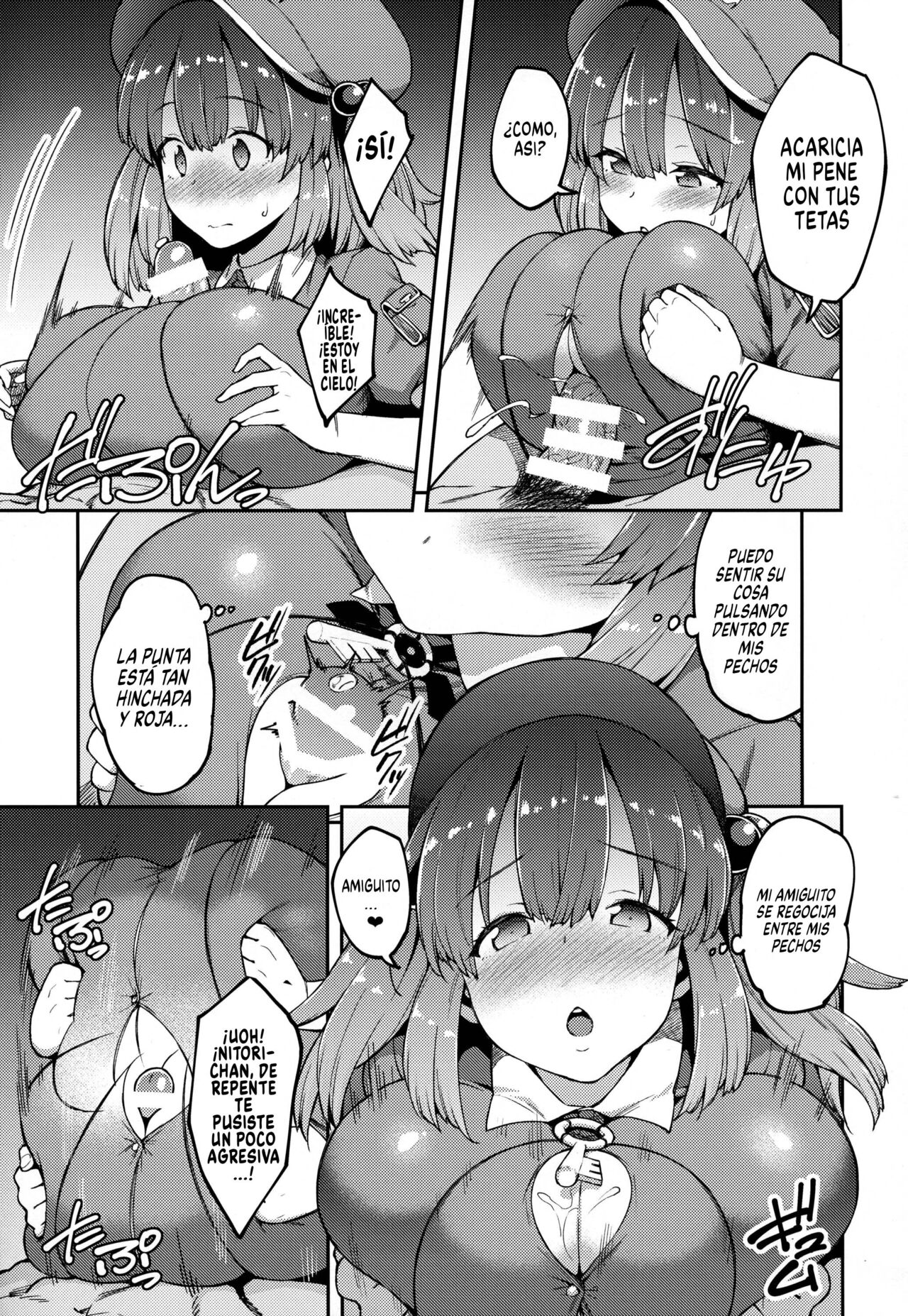 Yoroshiku Nitori-chan - Page 14