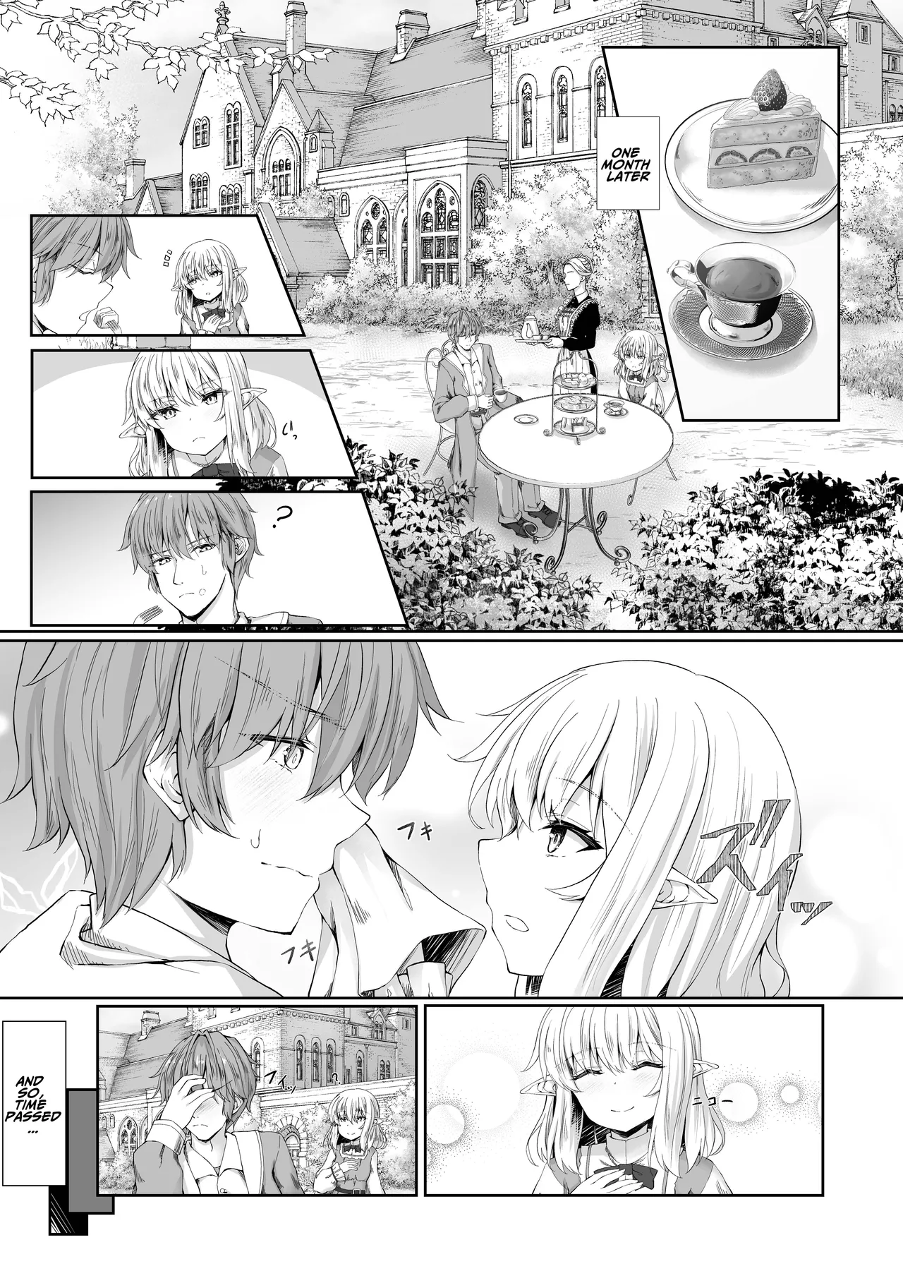 Anata ni Deaete Shiawase deshita - Page 14