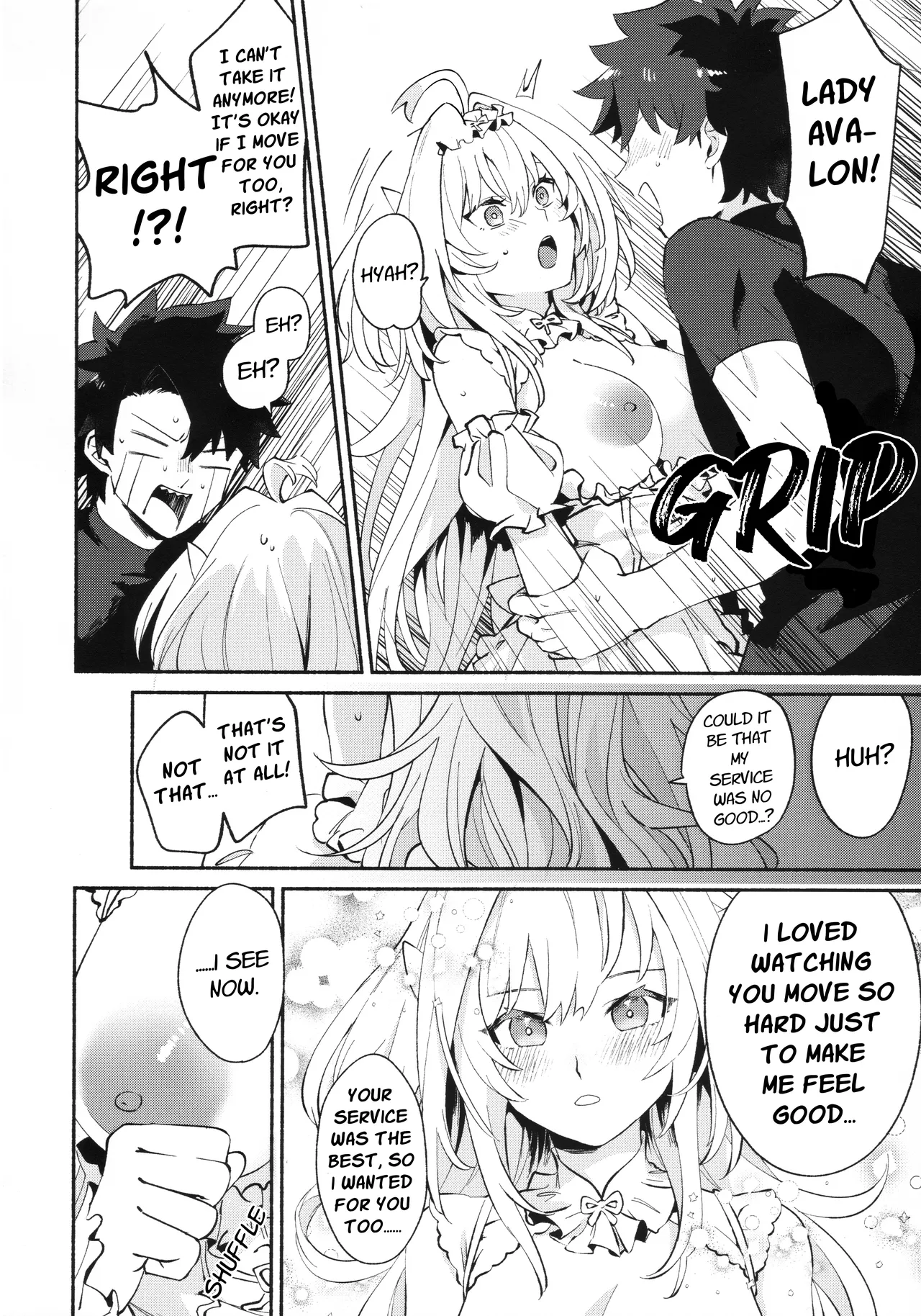 Otsukaresama Onii-chan - Page 15