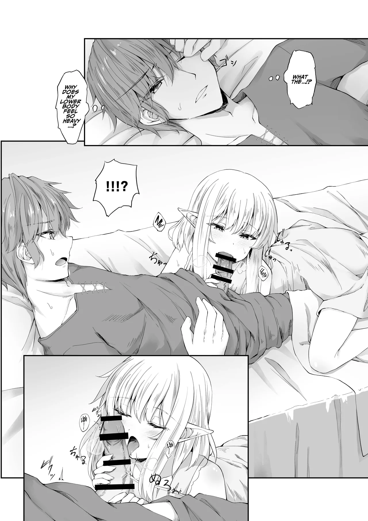 Anata ni Deaete Shiawase deshita - Page 15