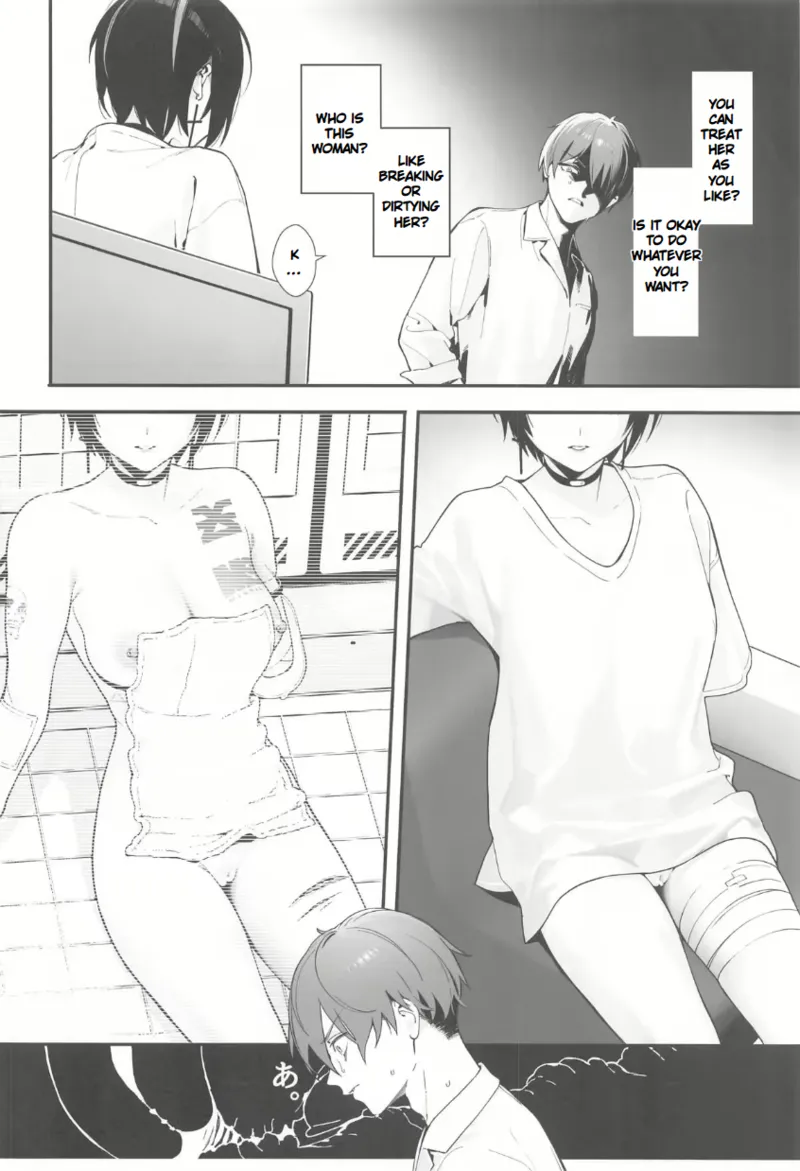 Self Abuse - Page 15