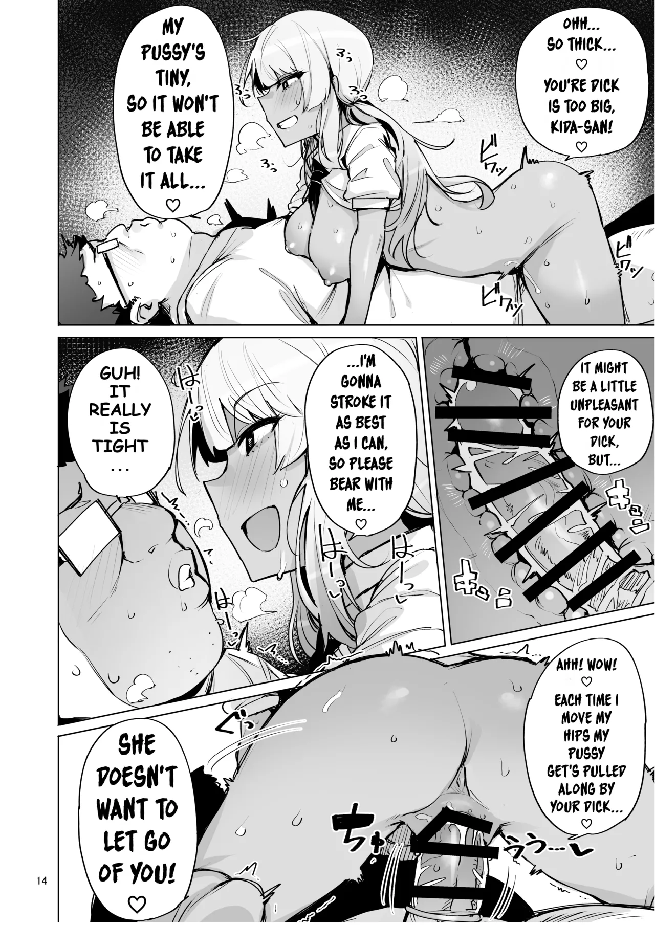 Anata no Semen Kaishuu Shimasu 2 - Page 15